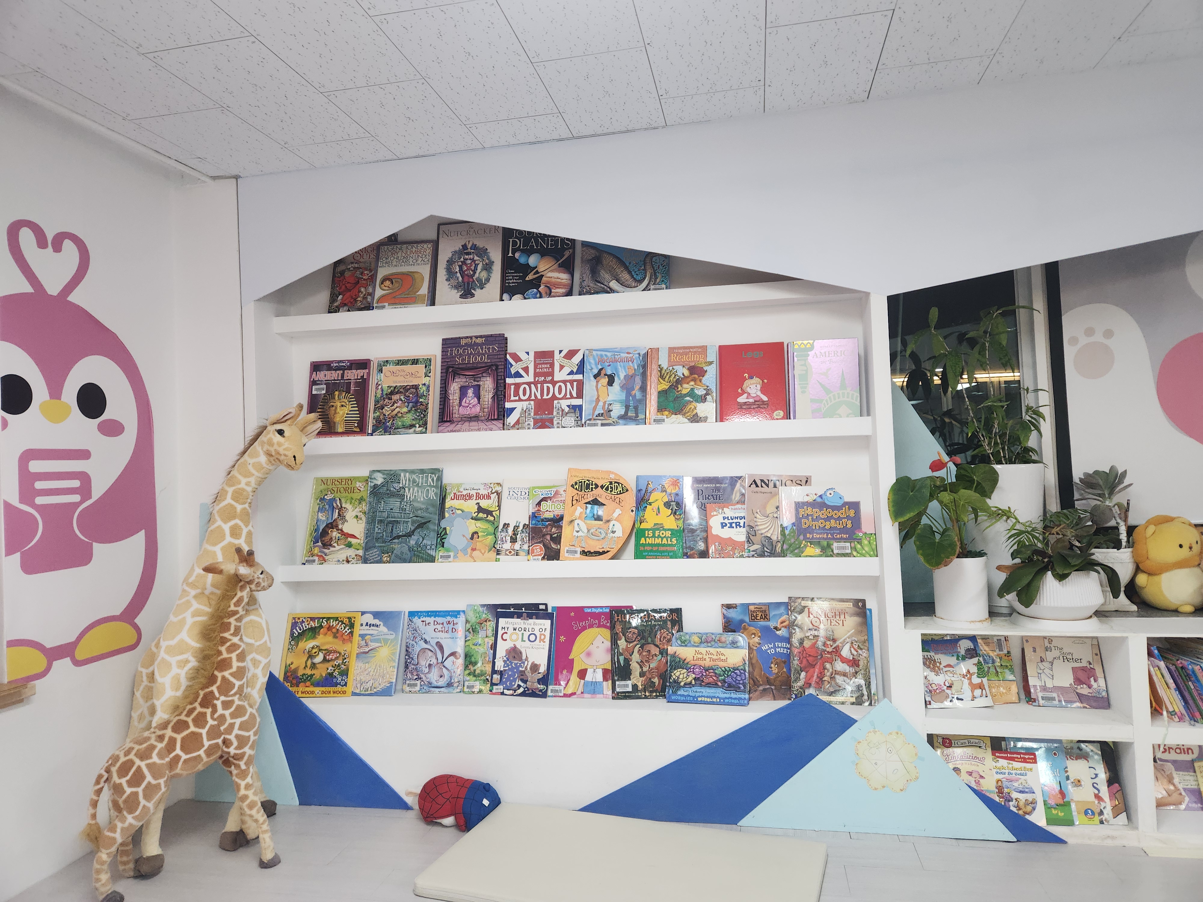 영어북카페 핑크펭귄 대표 이미지