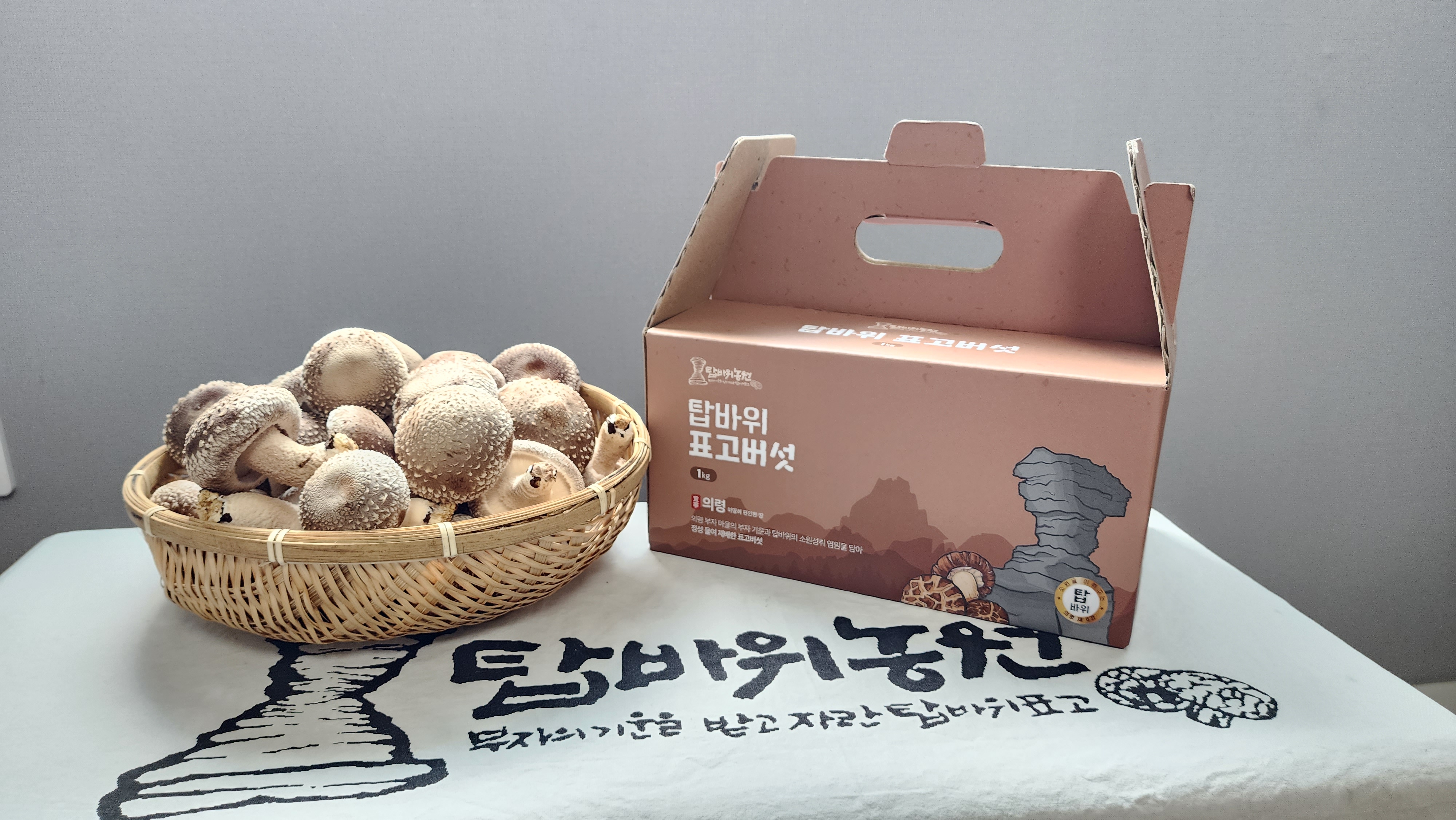 탑바위 농원