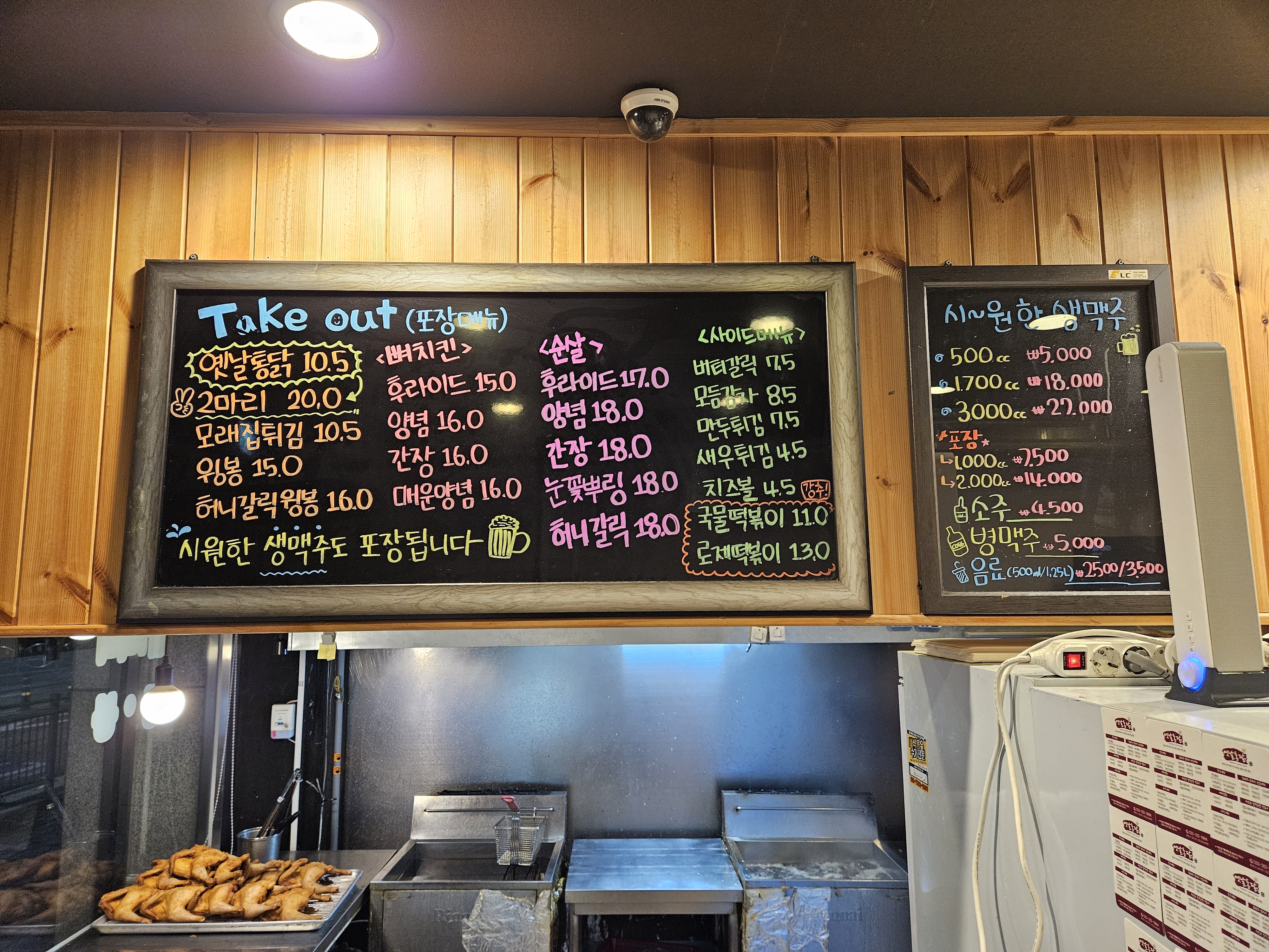 용천옛날통닭 석사점