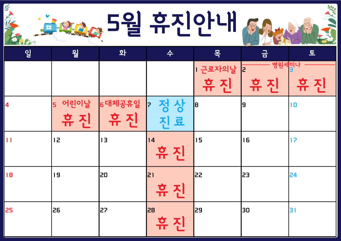 41타워안과의원 대표 이미지