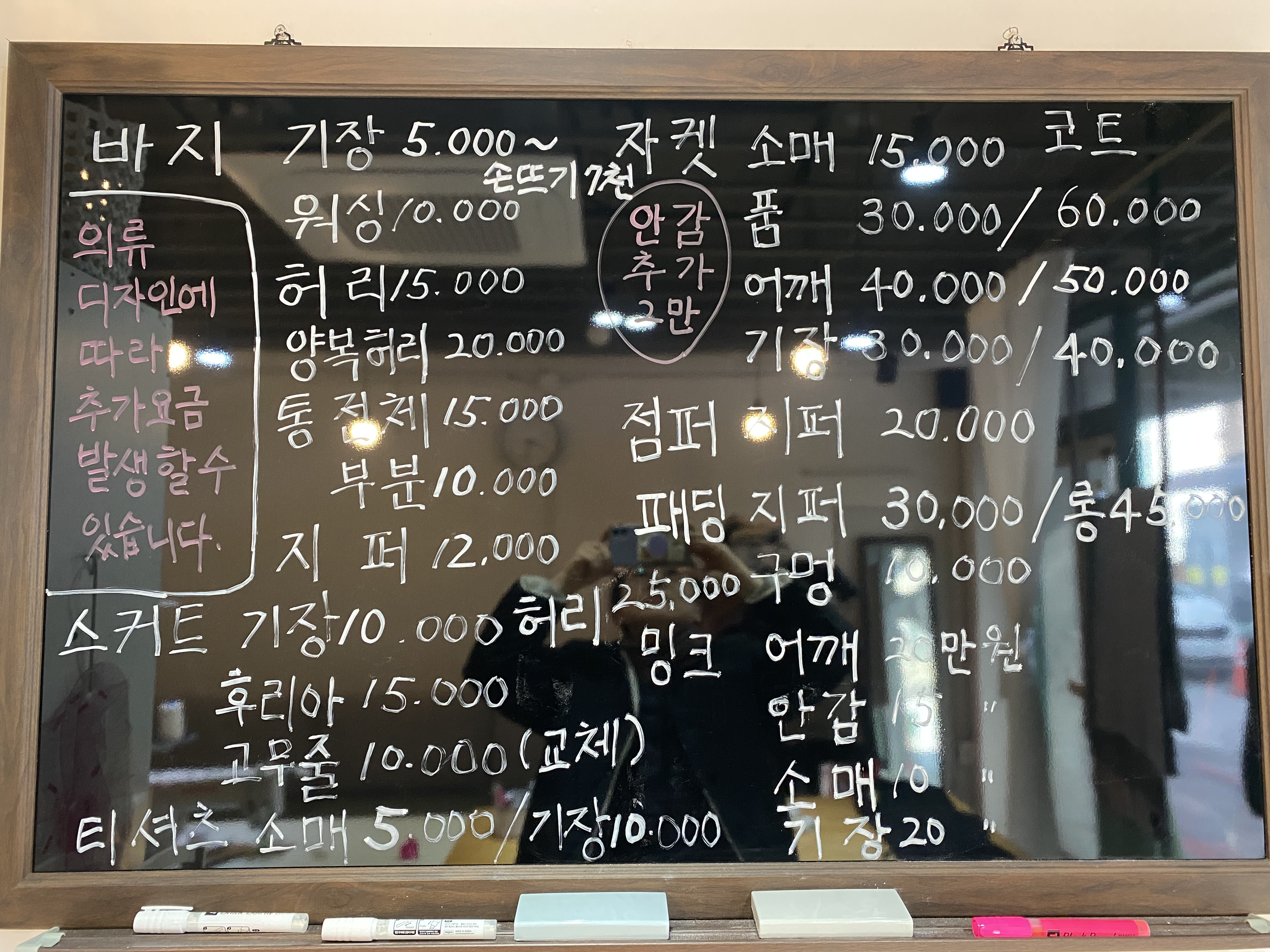 아트라인