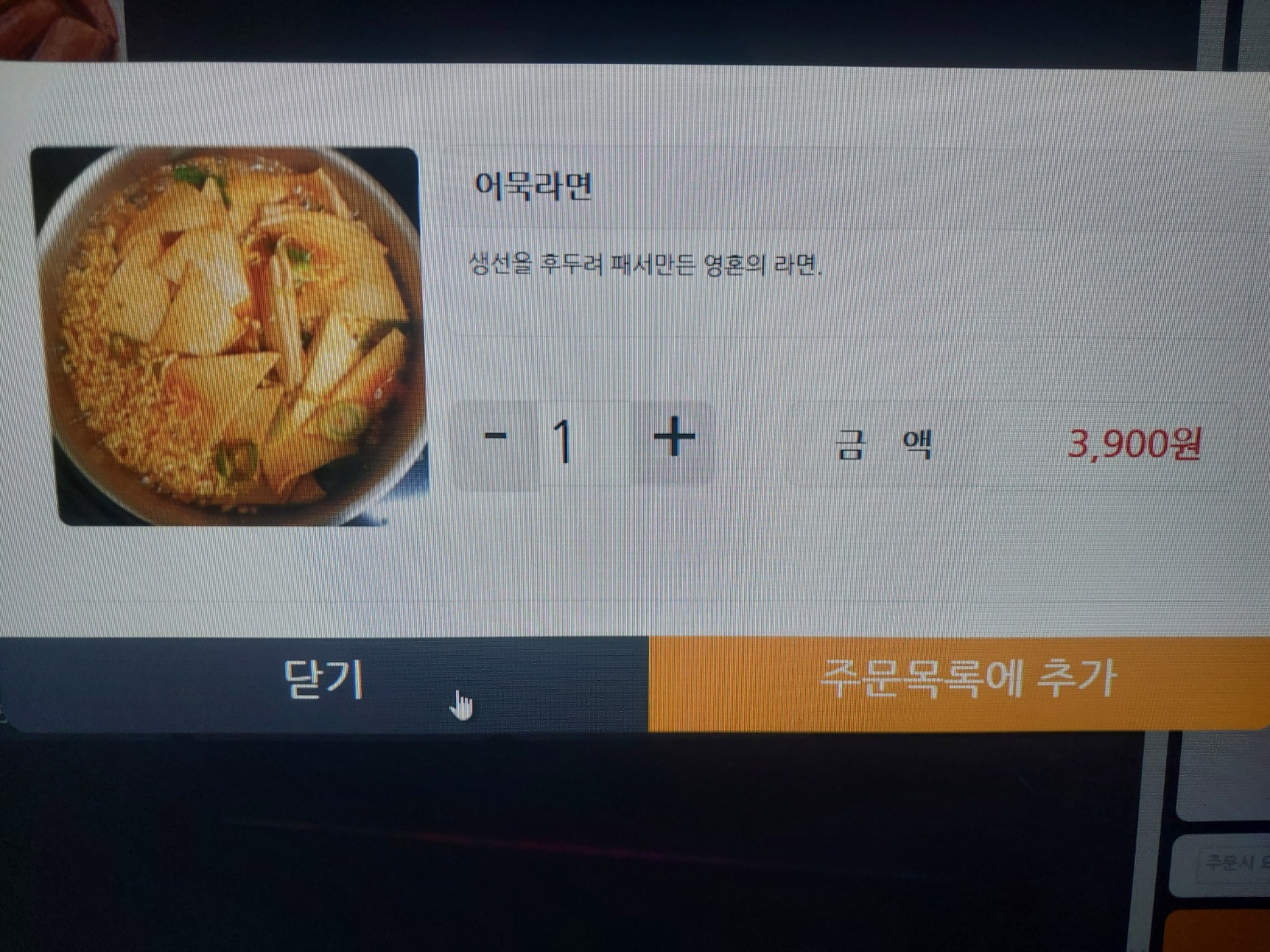 오엑스피시 노형점