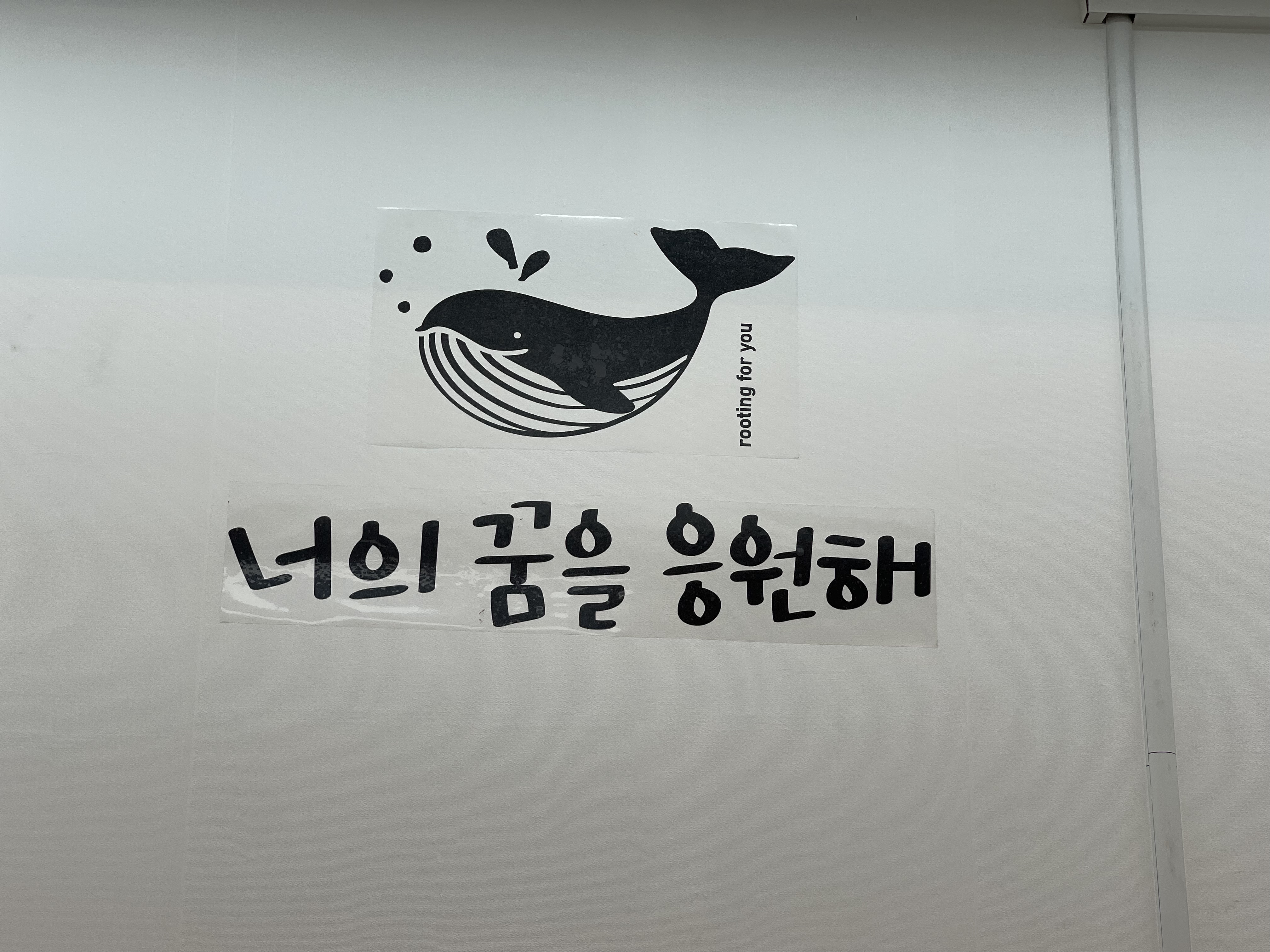미스바관리형스터디카페