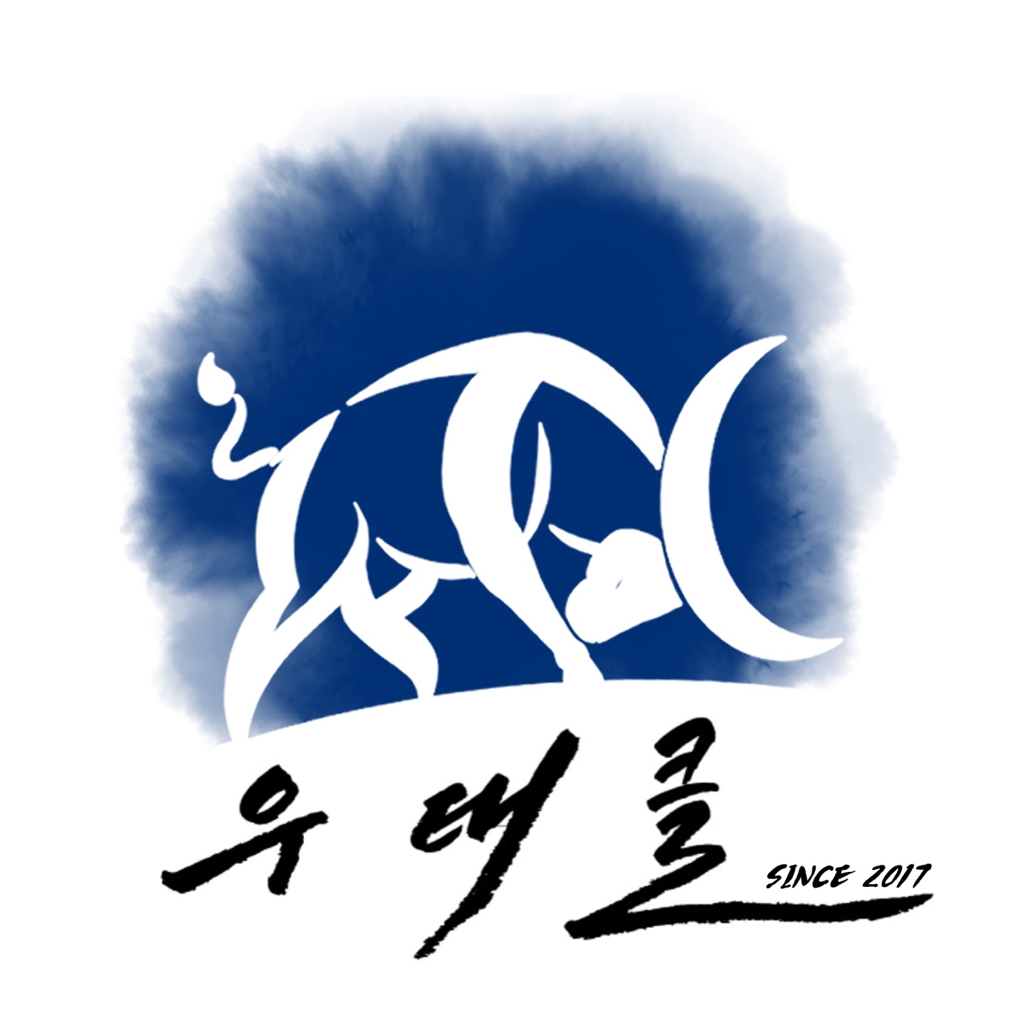우태클 태권도 입시센터