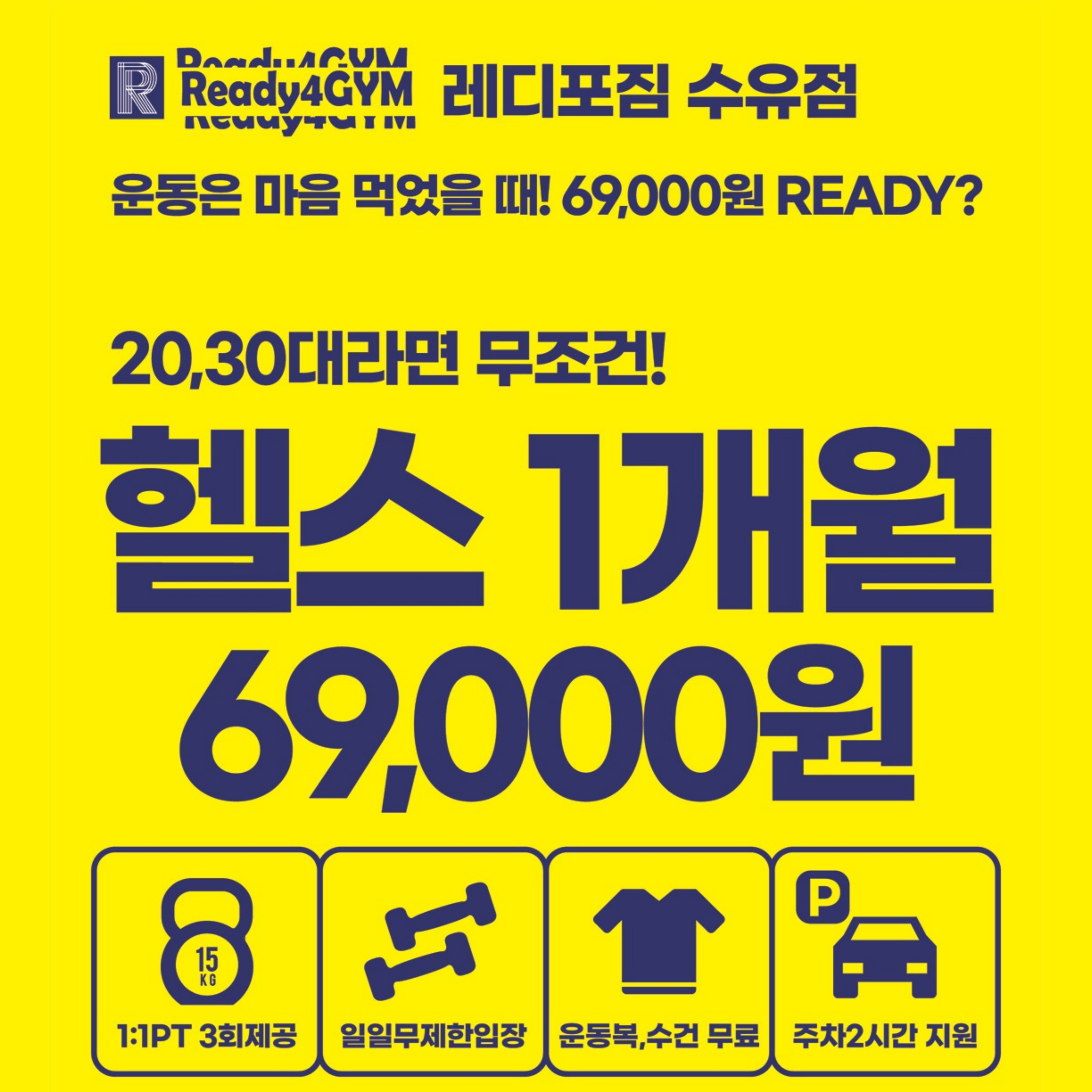 레디포짐 수유점 내부 또는 관련 모습