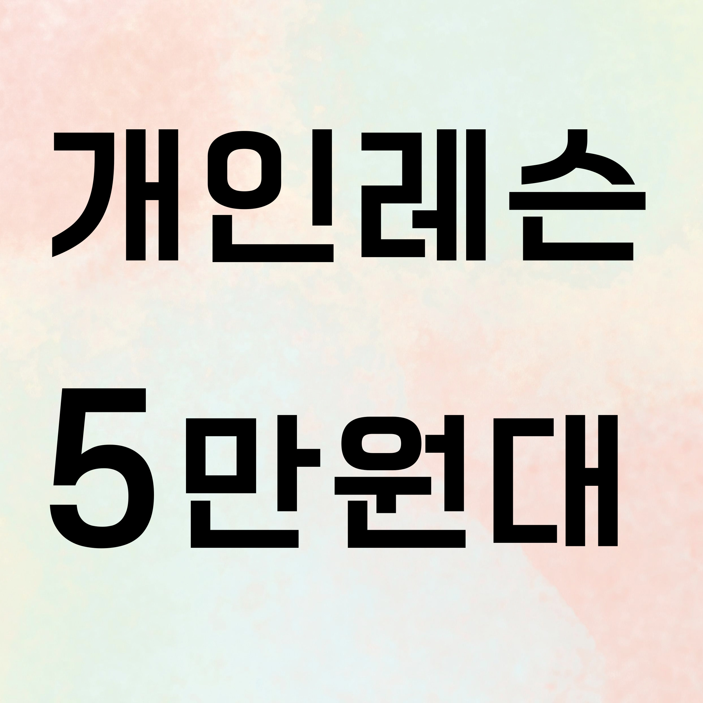1986필라테스 무악재점 대표 이미지