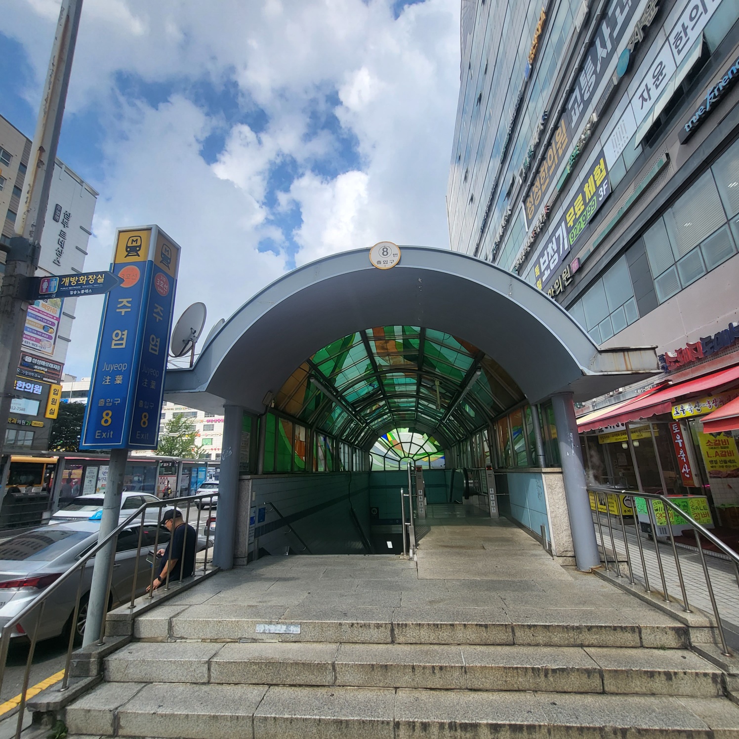 일산아이폰수리픽스하우스