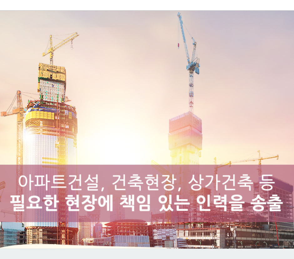 개미인력