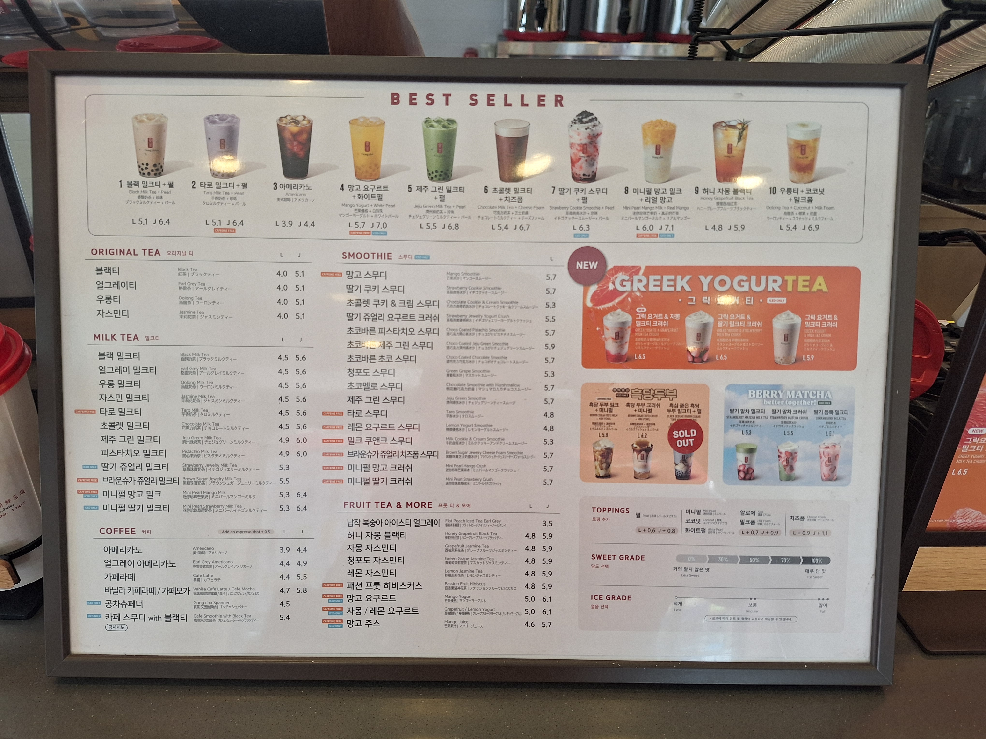 공차 대구담티역점
