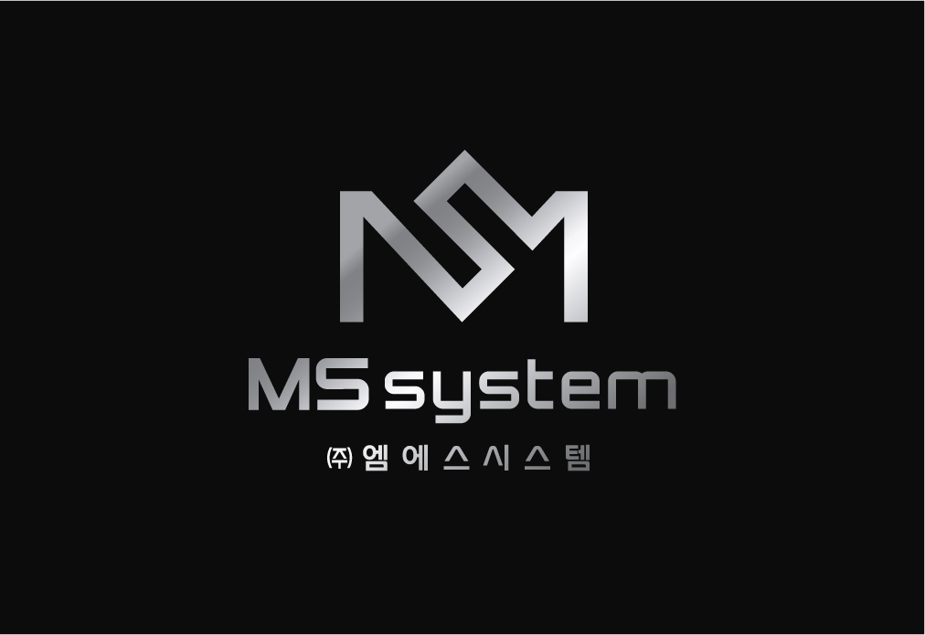 엠에스시스템