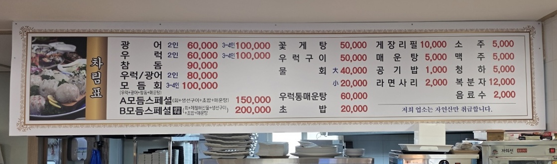 우진회센터