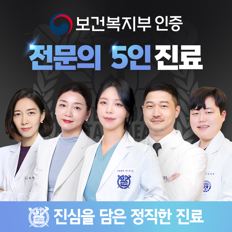 서울바르디치과의원