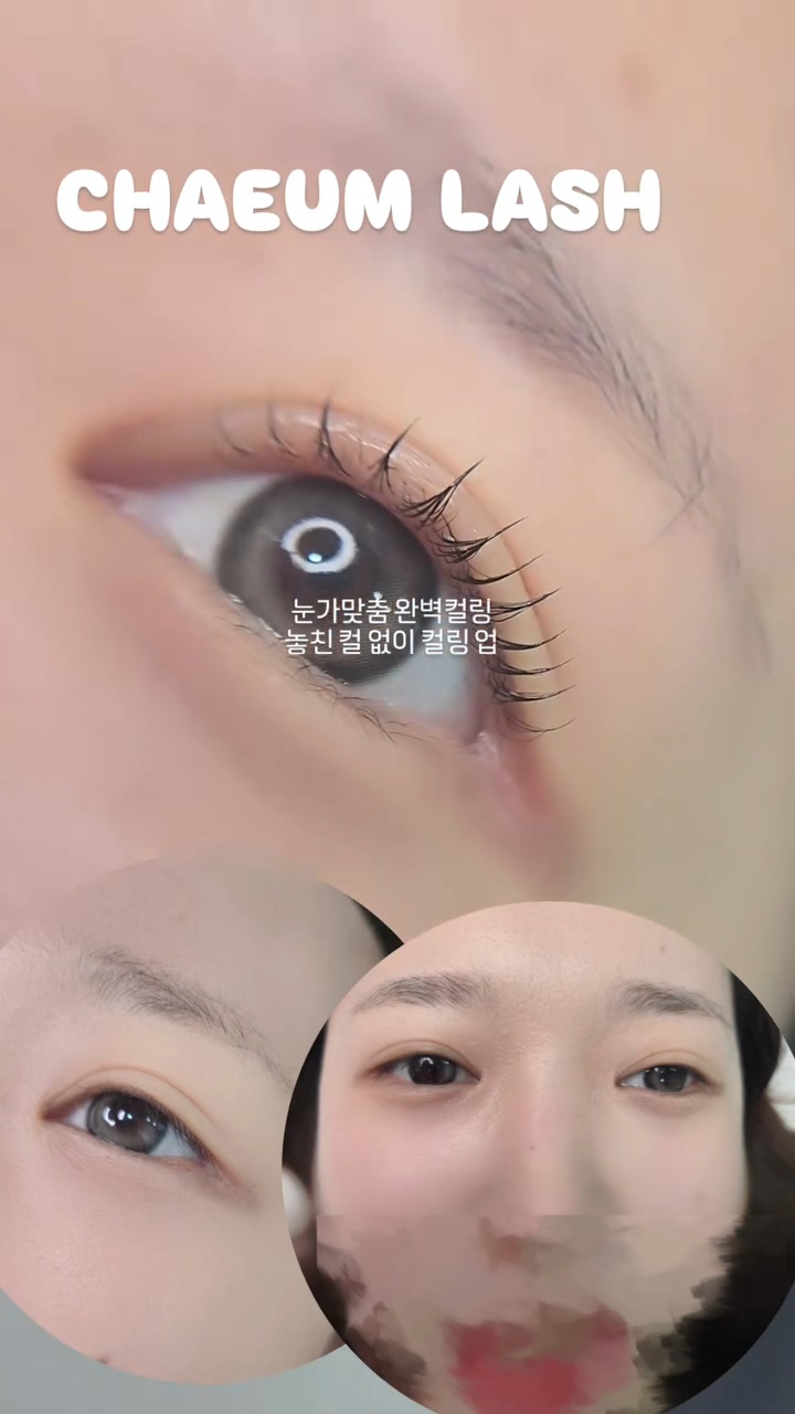 채움뷰티