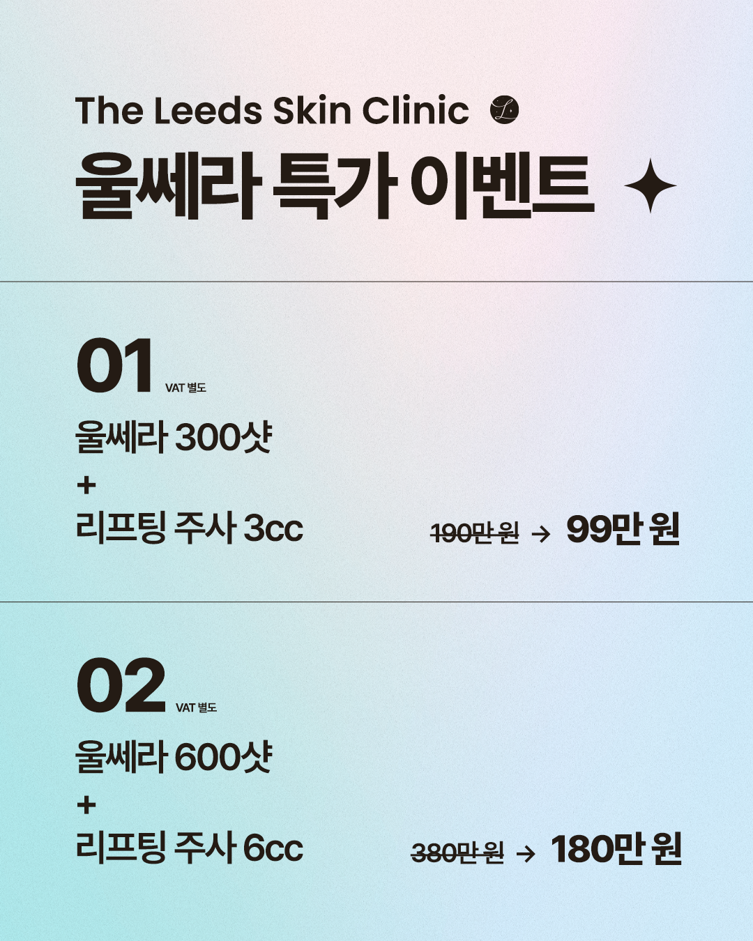더리즈의원