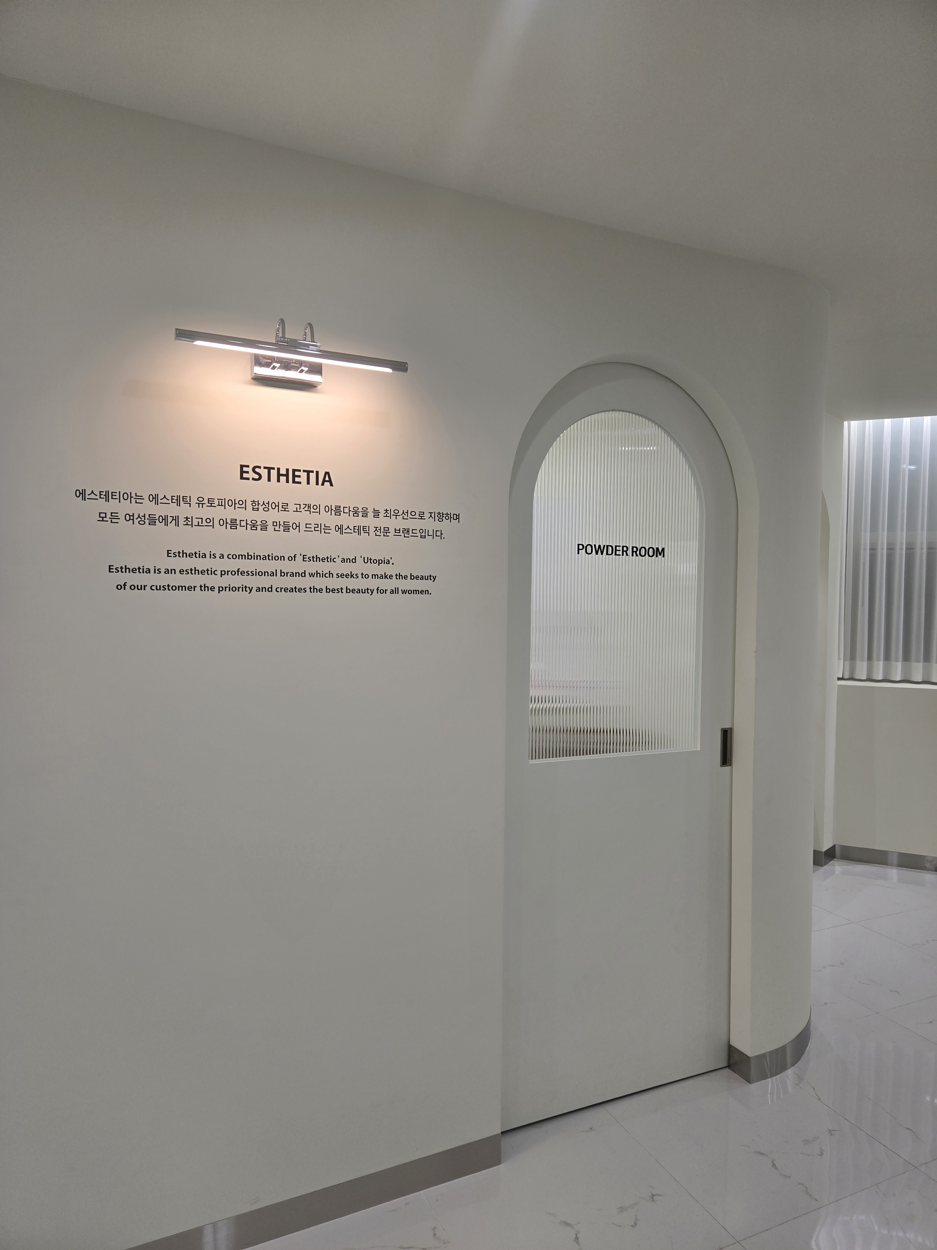에스테티아 안동2호점 photo 8