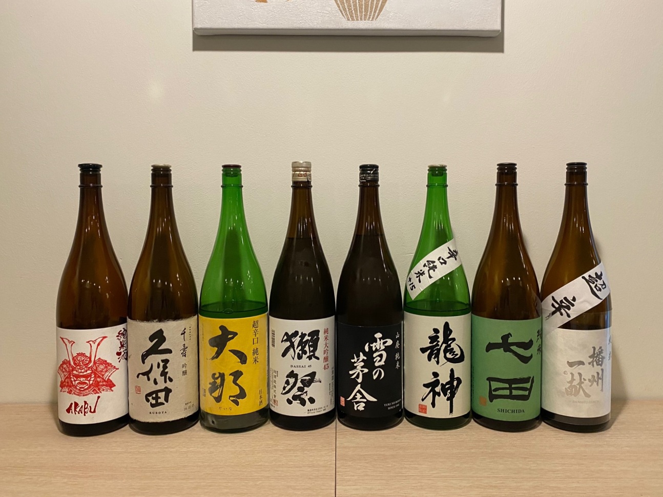 스시미가쿠