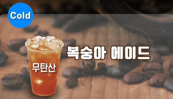 나우커피