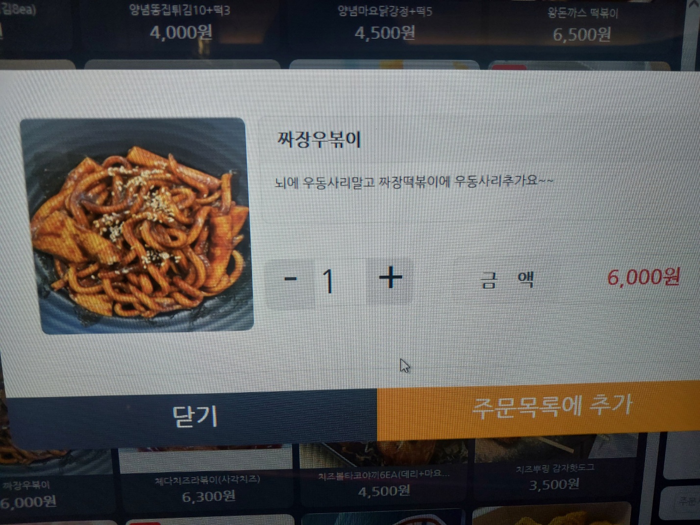 오엑스피시 노형점