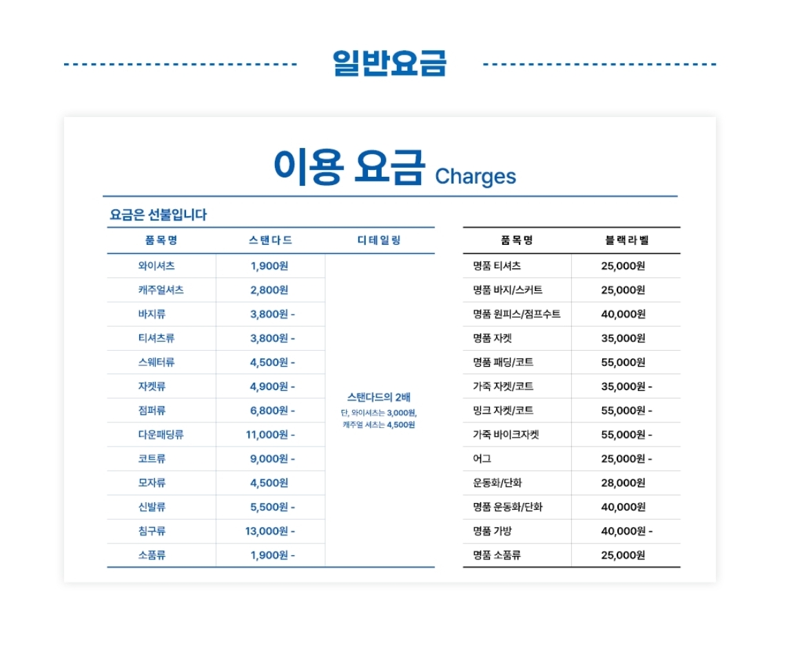 크린토피아 우만주공2단지점