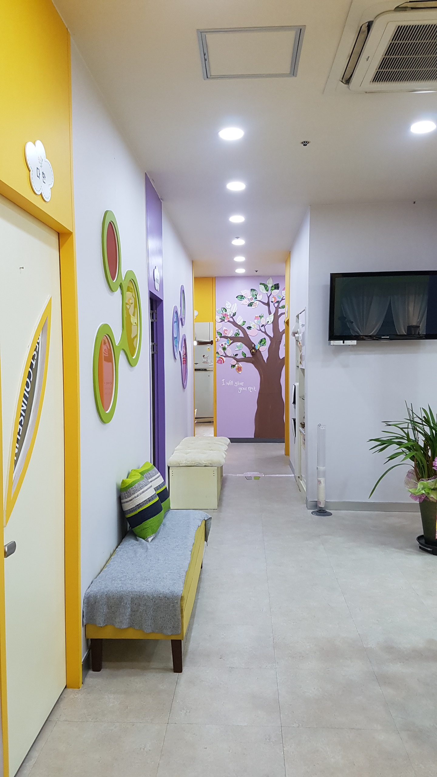 쉼이있는심리상담센터 대표 이미지