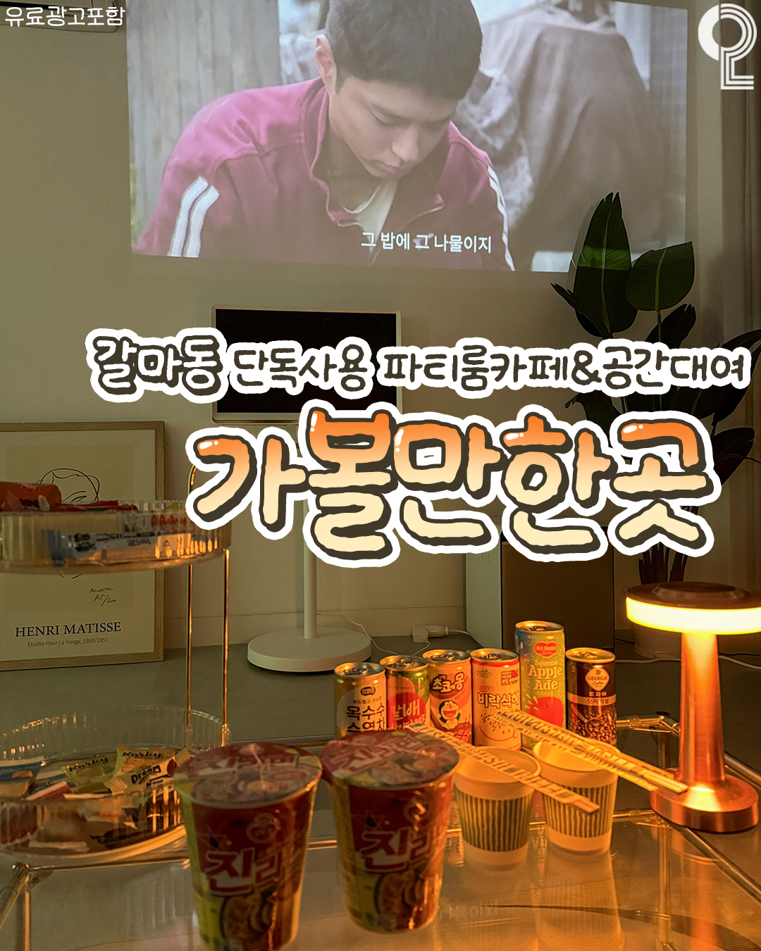 업체사진