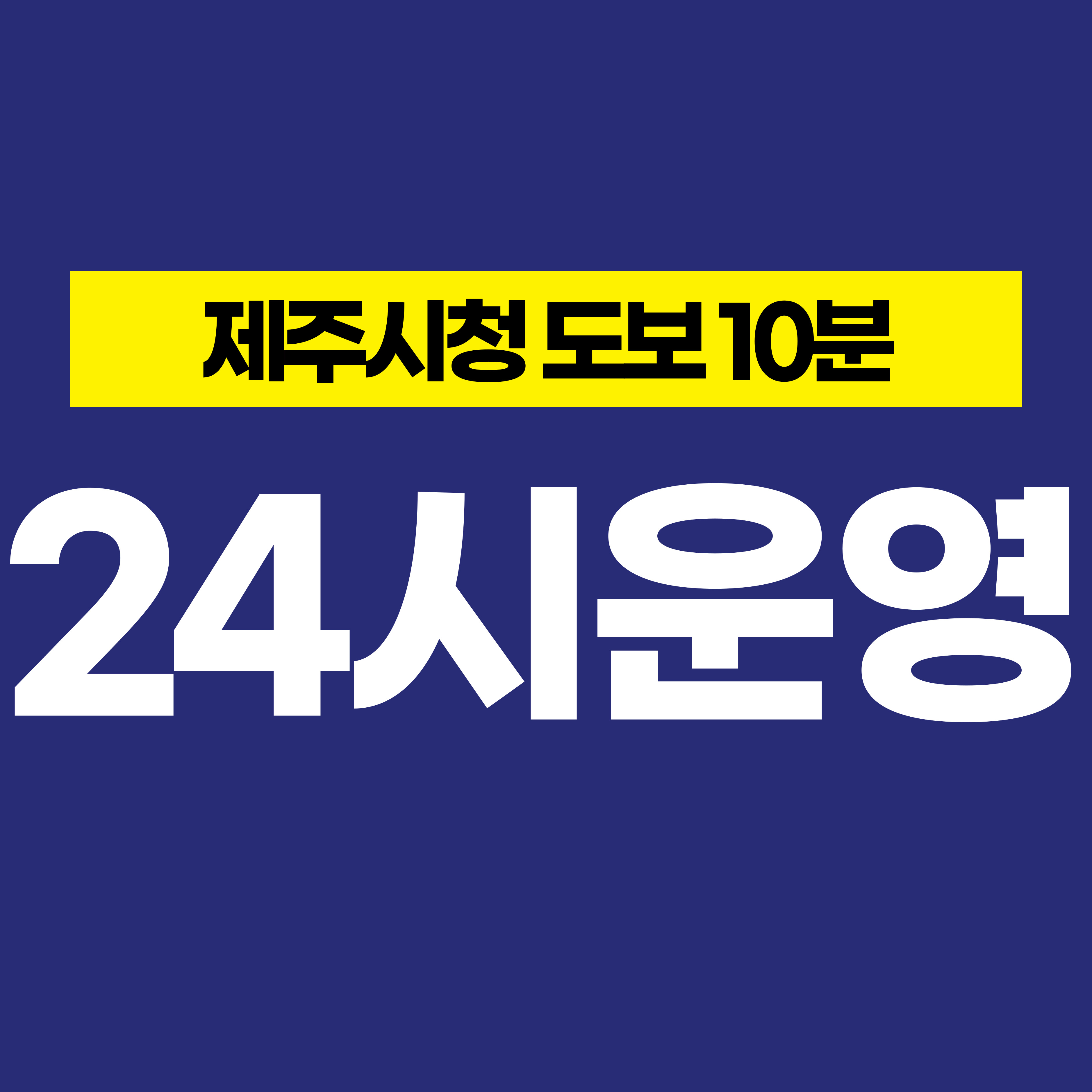 사람휘트니스 시청점