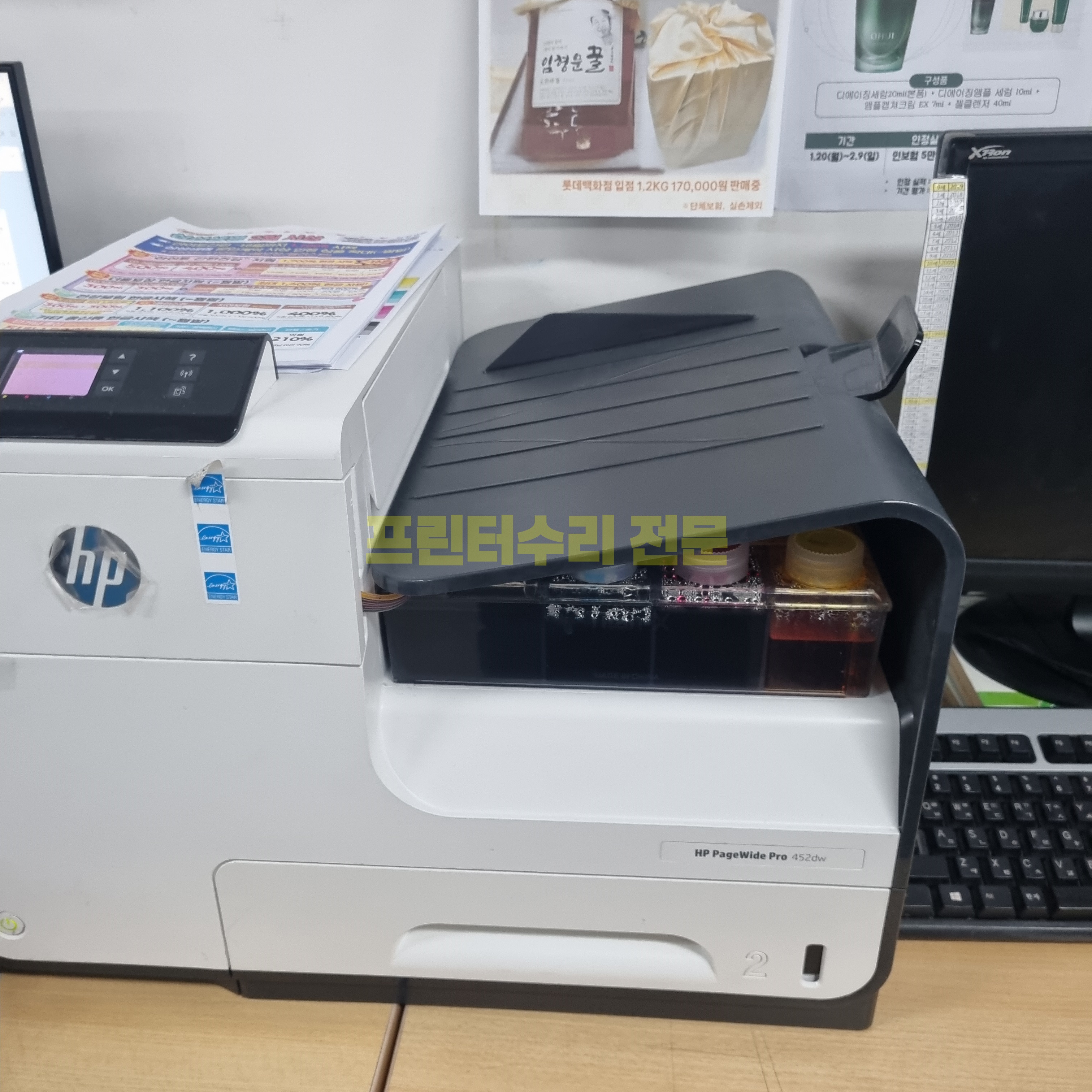 잉크폴리스 프린터 수리