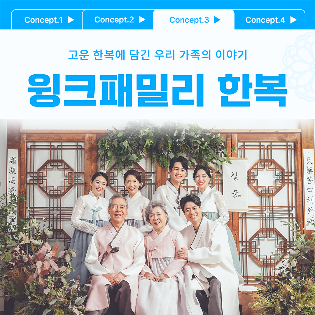 윙크패밀리 워커힐점 대표 이미지