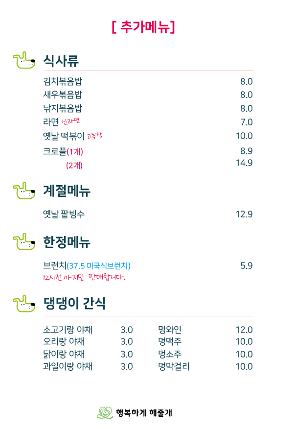 귀여운개최고애견유치원 4
