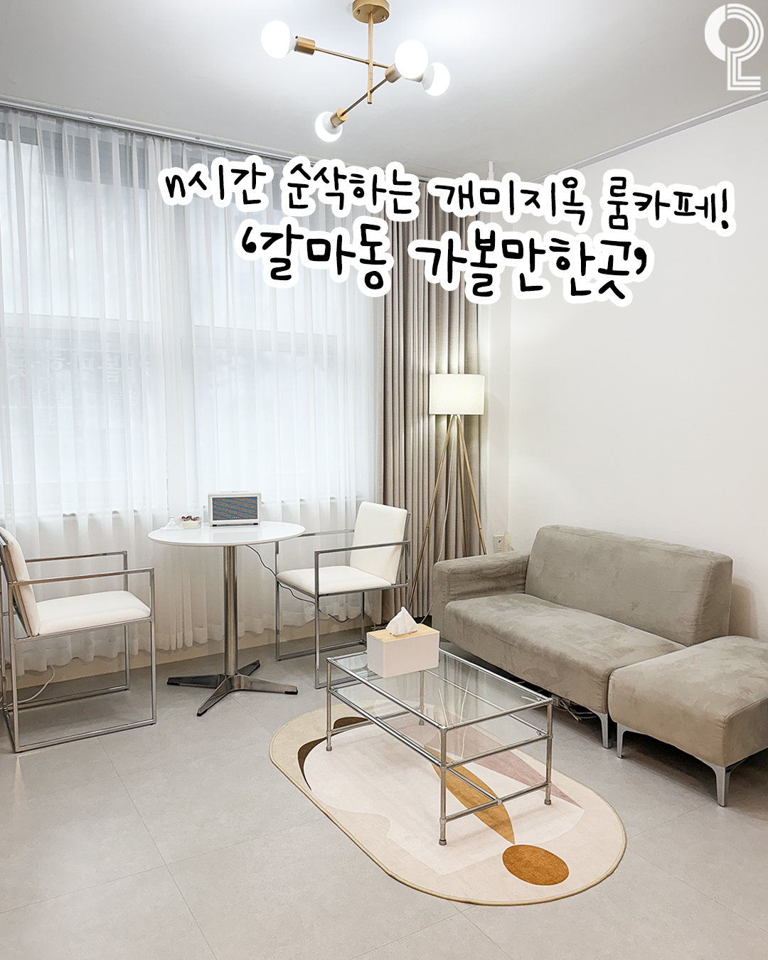업체사진