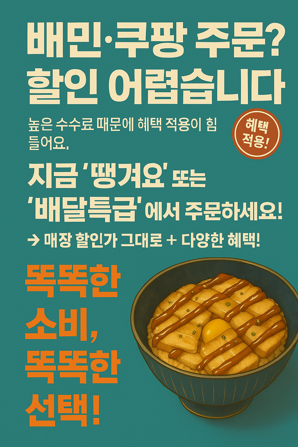 컵스탑 별내점