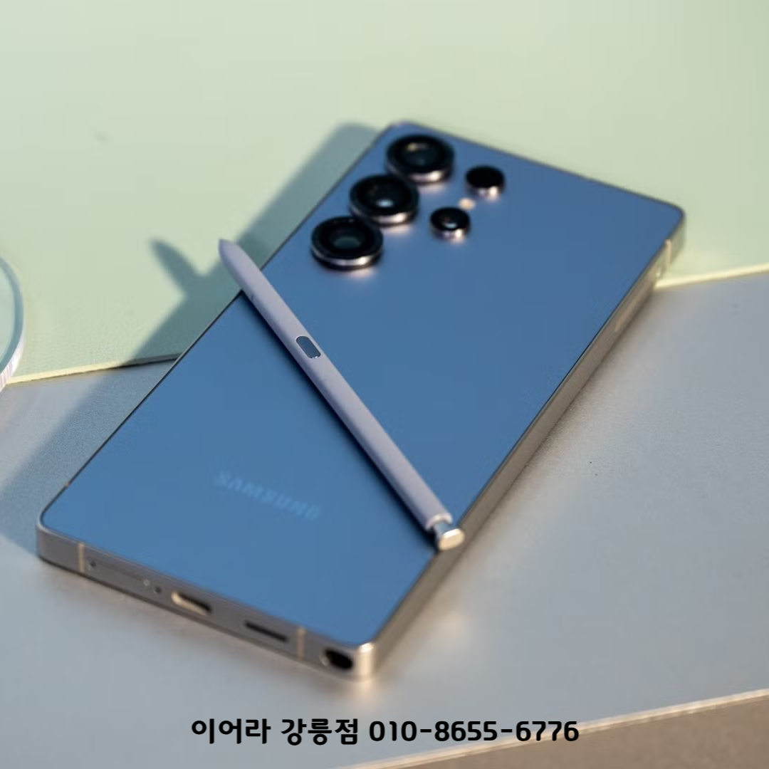 휴대폰성지 이어라 강릉점