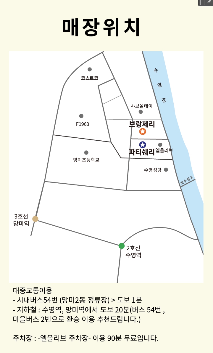 행복한느림보
