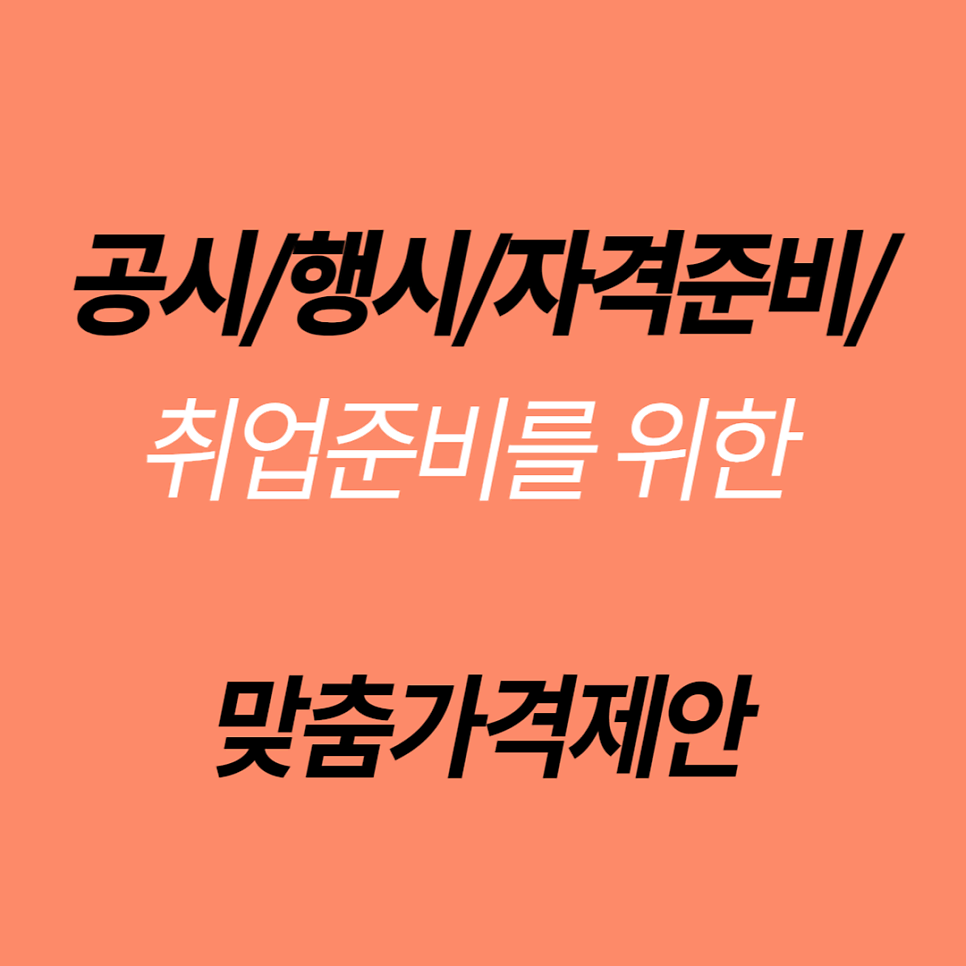 업체사진