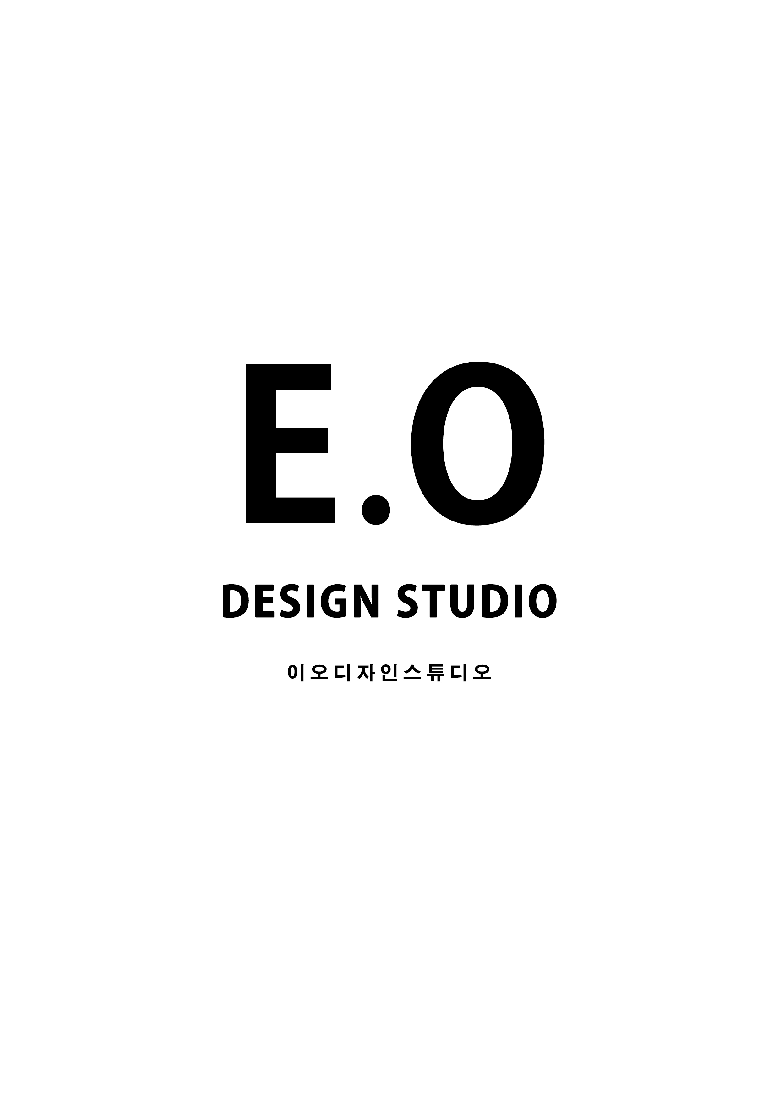 이오디자인스튜디오