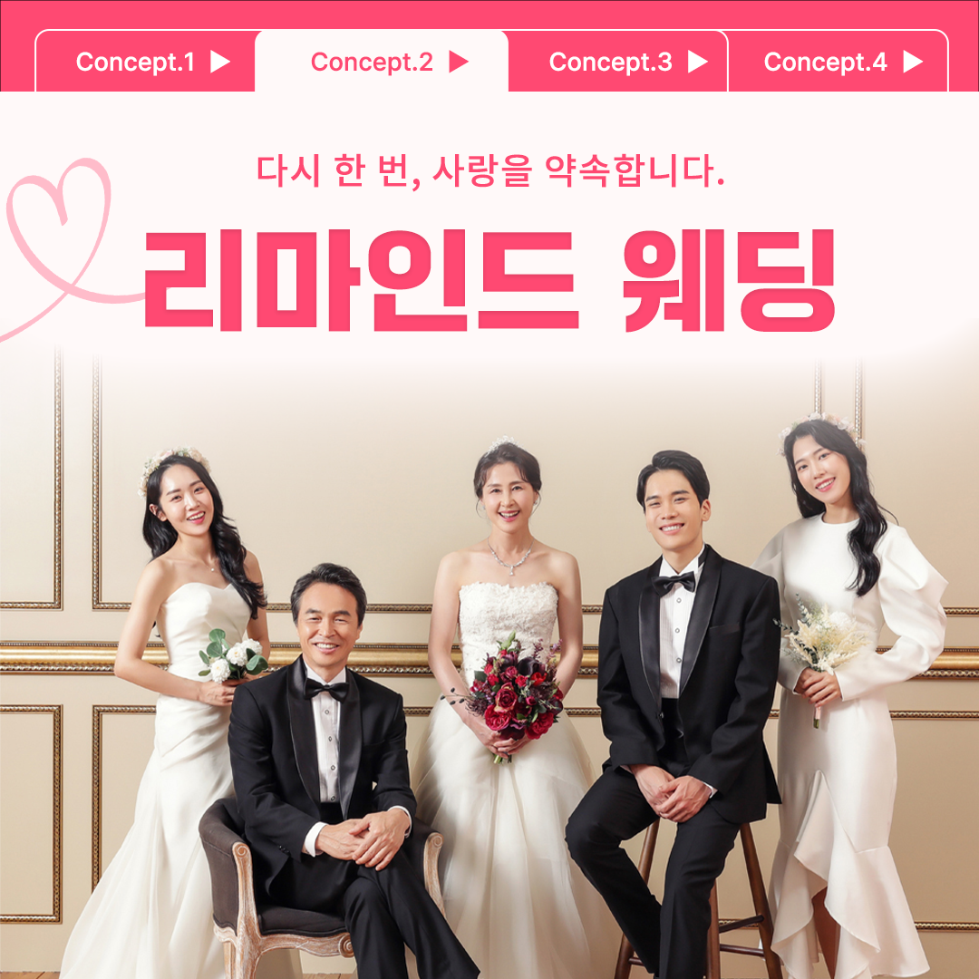 윙크패밀리 대표 이미지
