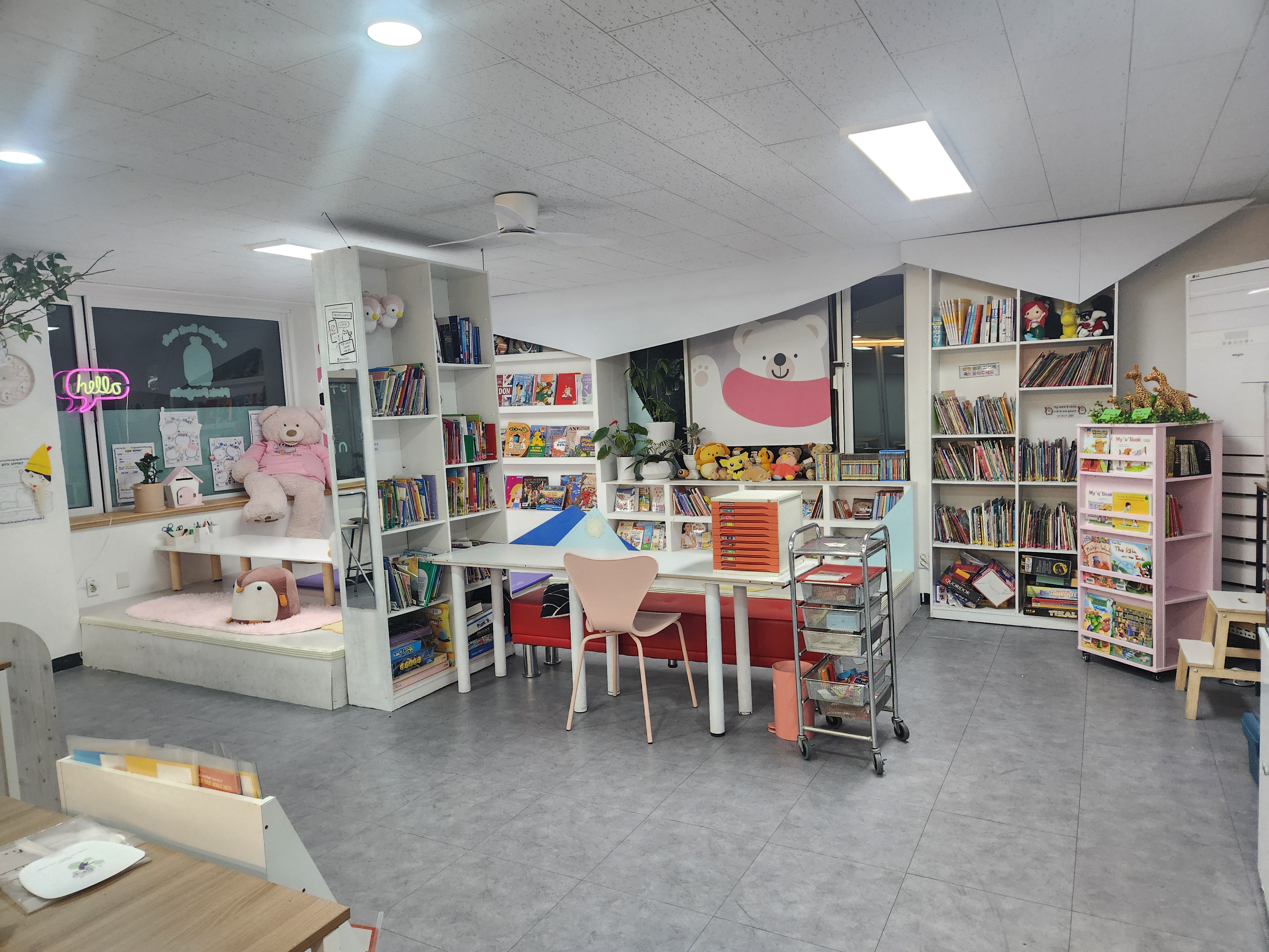 영어북카페 핑크펭귄 대표 이미지