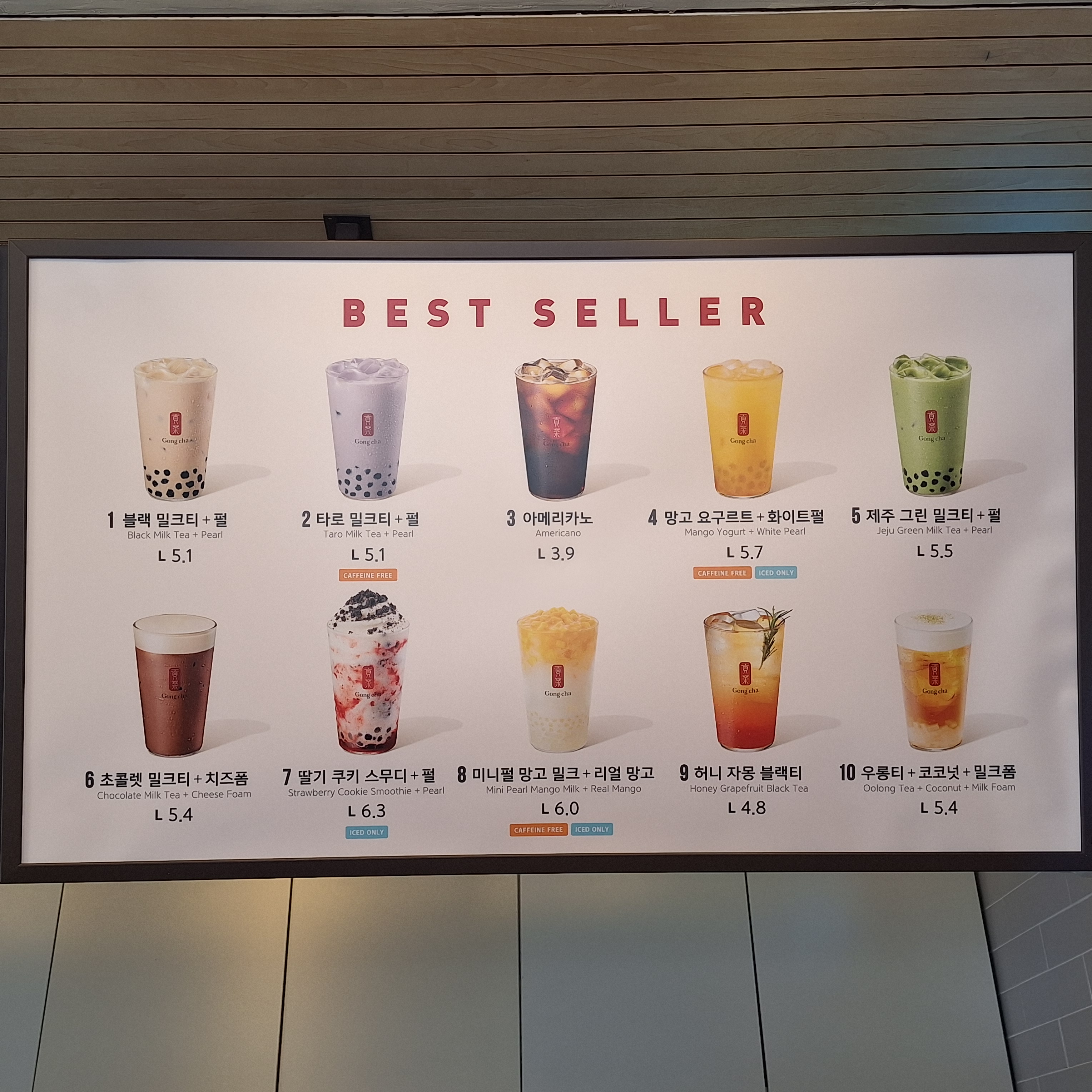 공차 대구담티역점