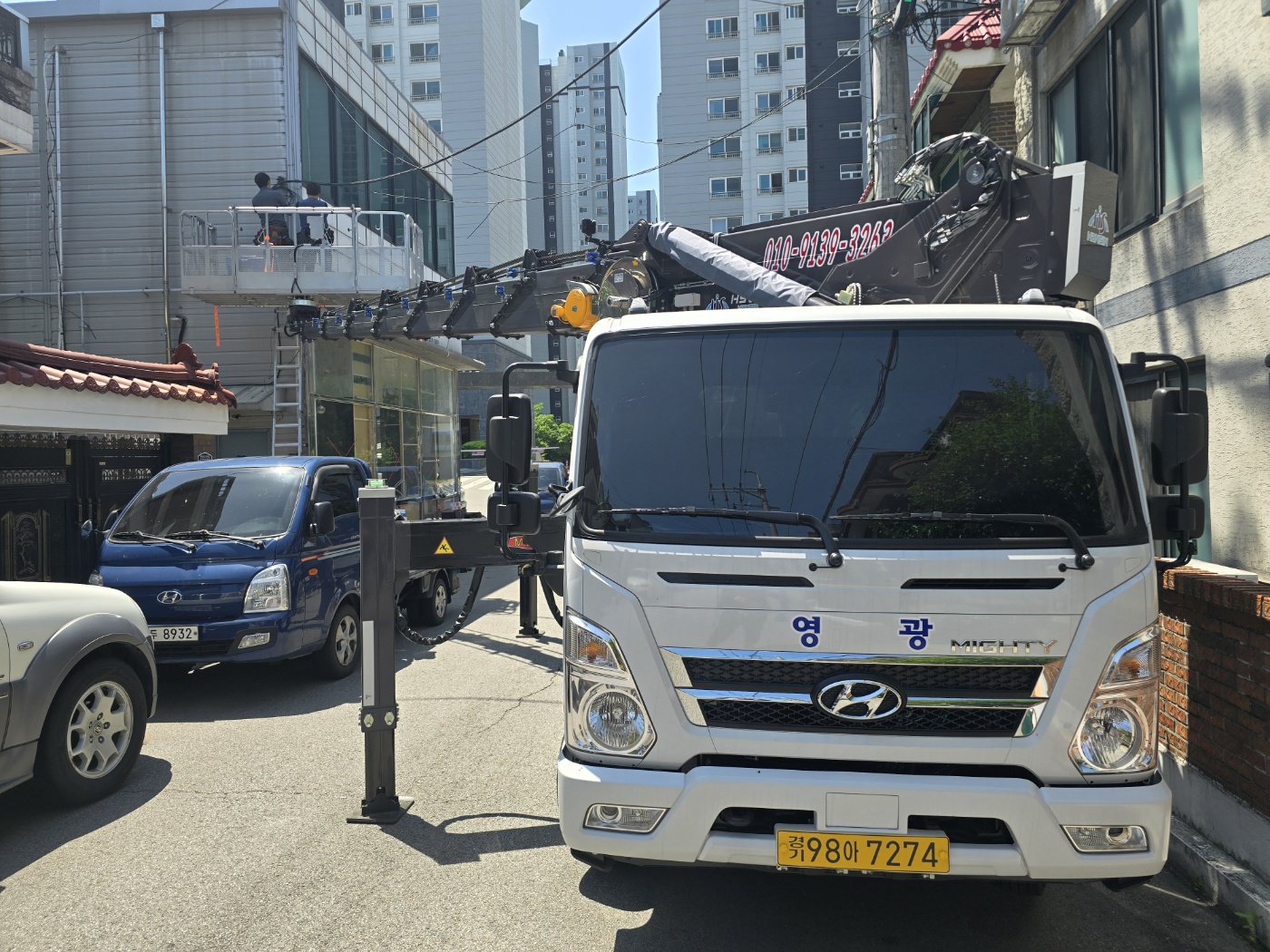 영광스카이차
