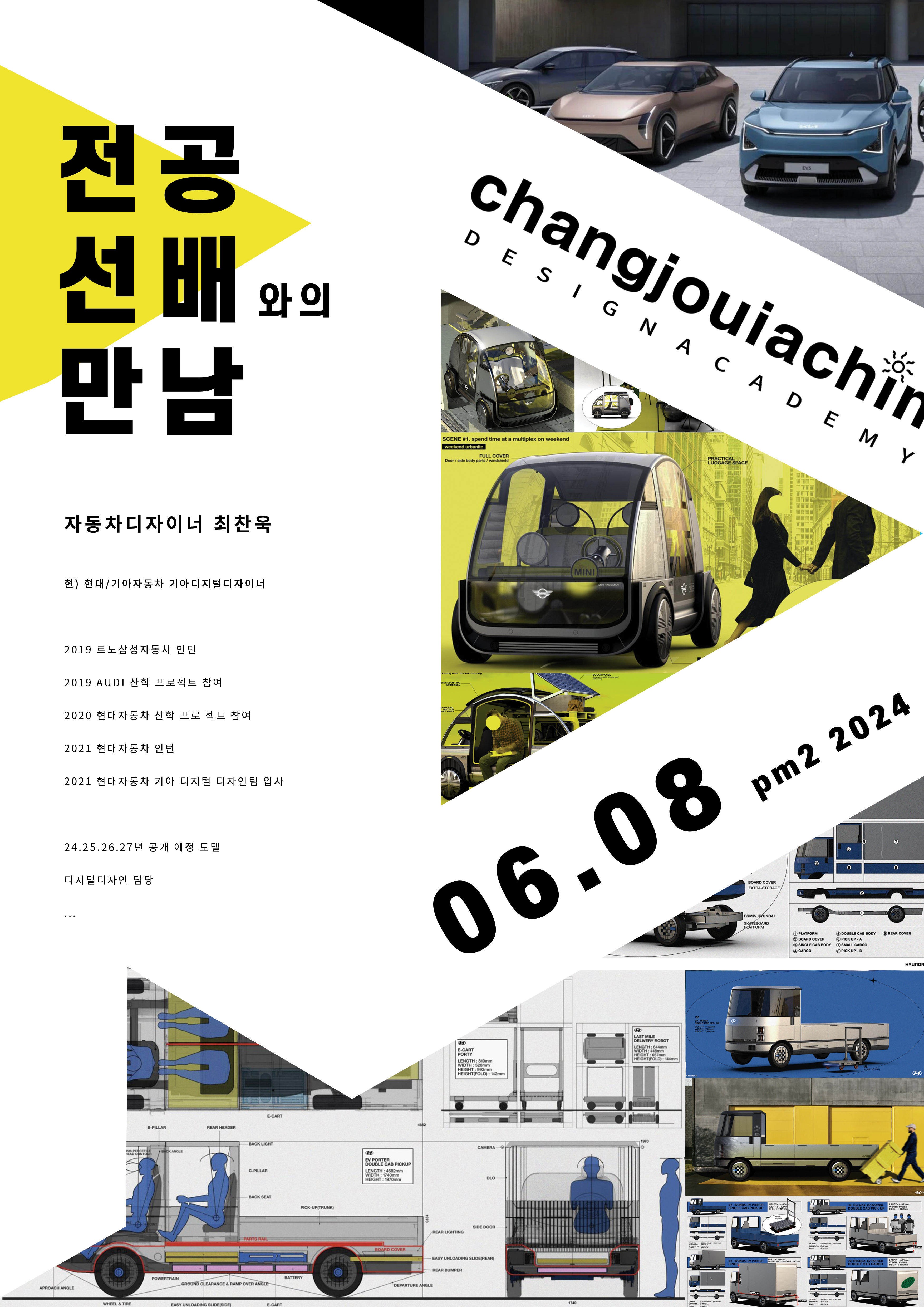 분당창조의아침미술학원 탑클래스관