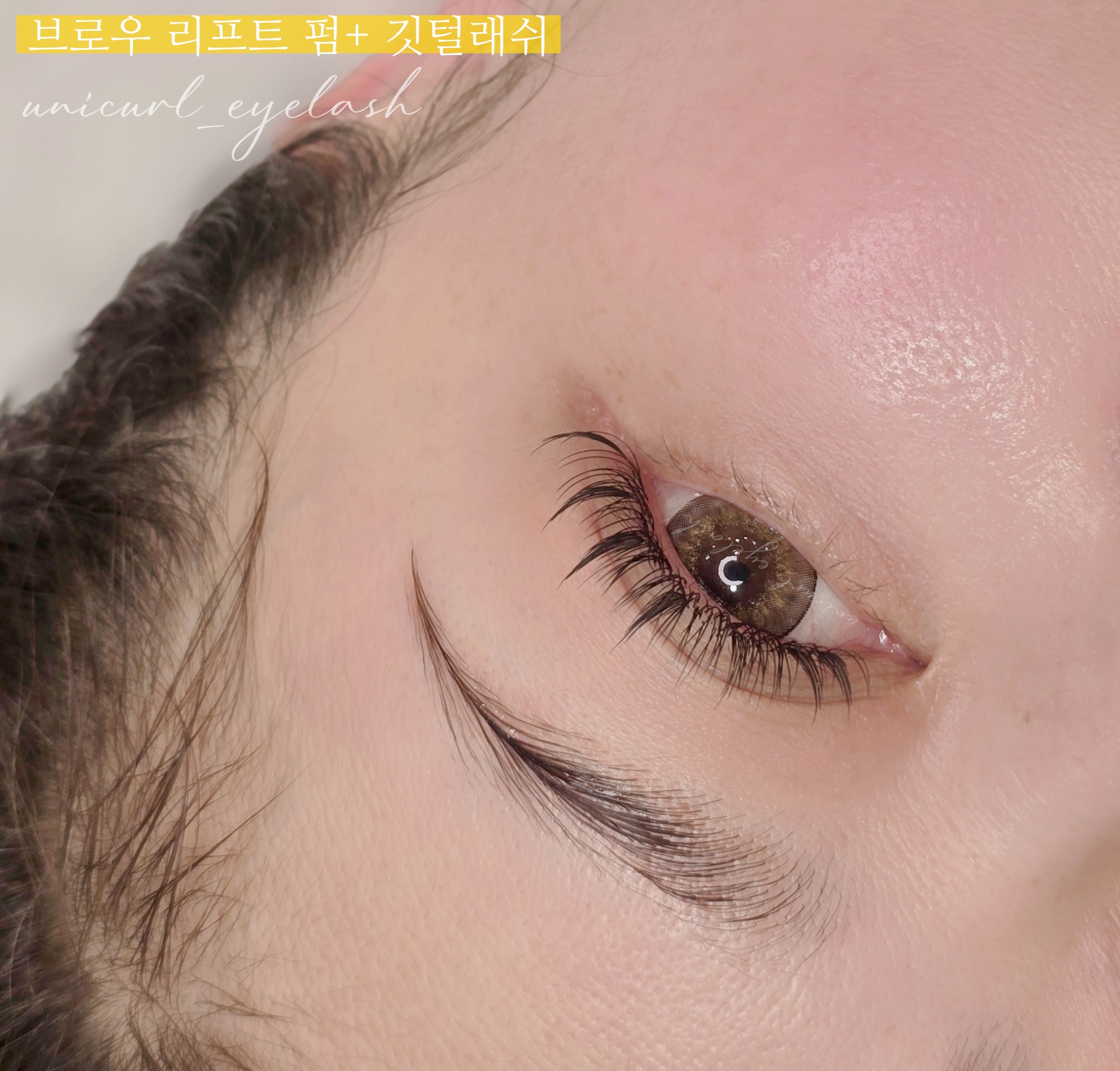 유니컬 뷰티랩 대표 이미지