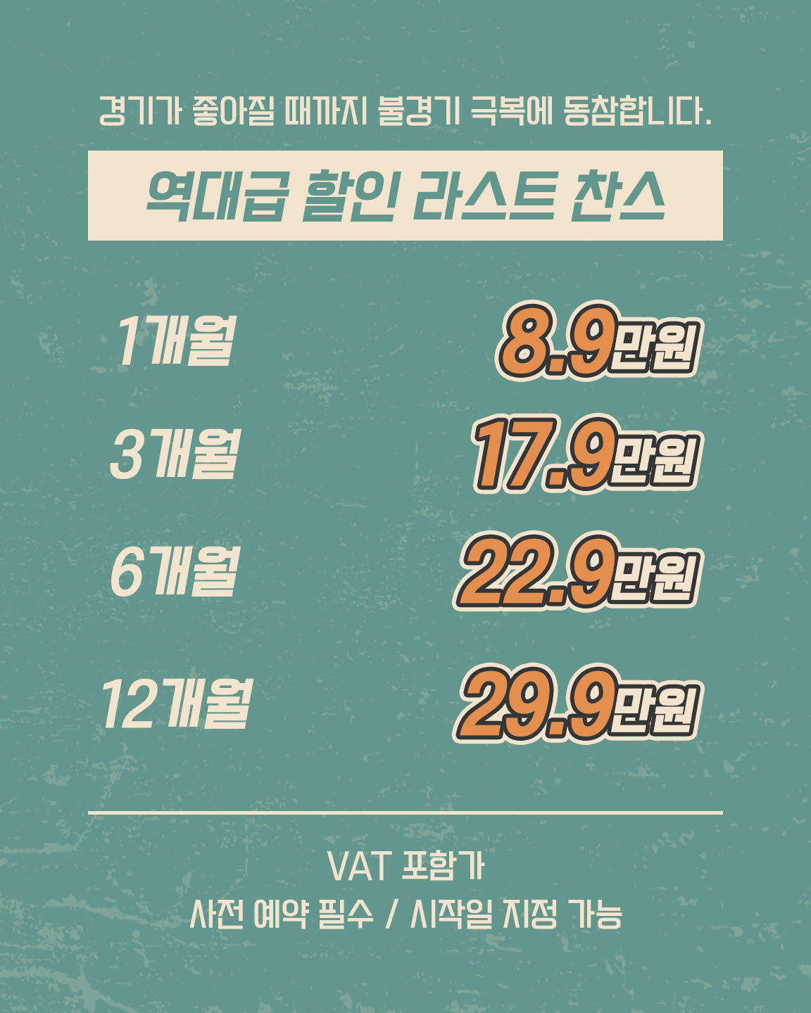 코지휘트니스 원흥점 내부 또는 관련 모습