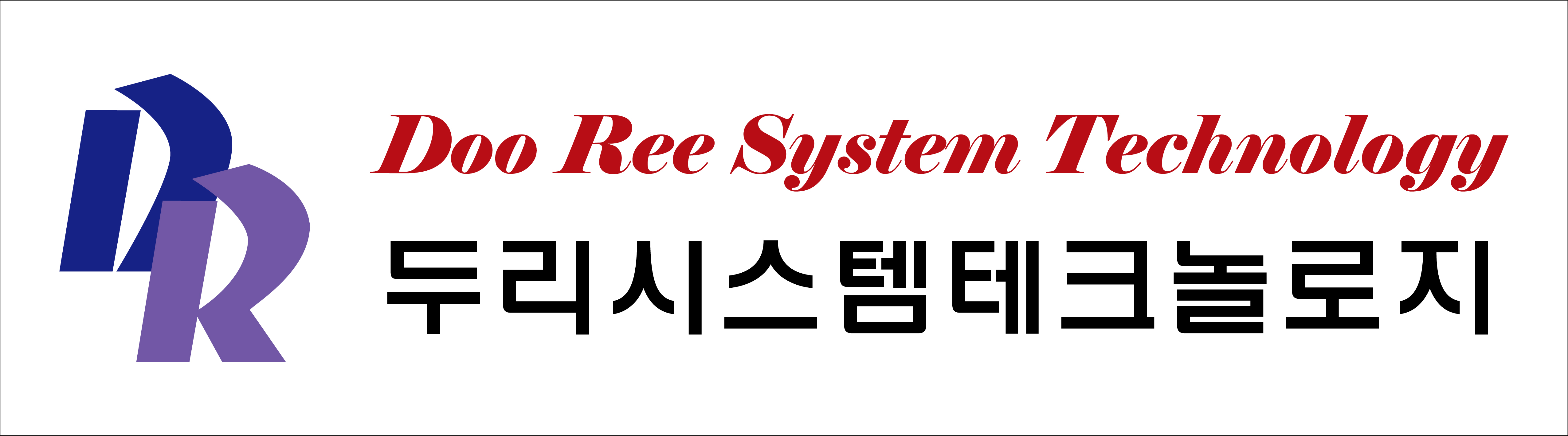 두리시스템테크놀로지
