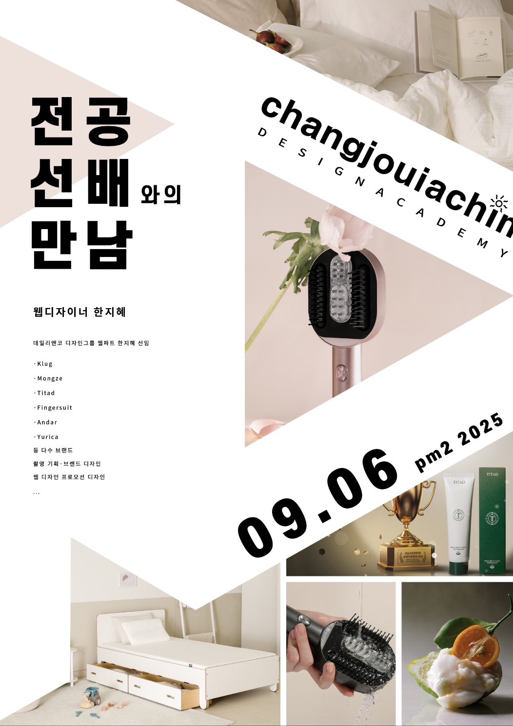 분당창조의아침미술학원 탑클래스관