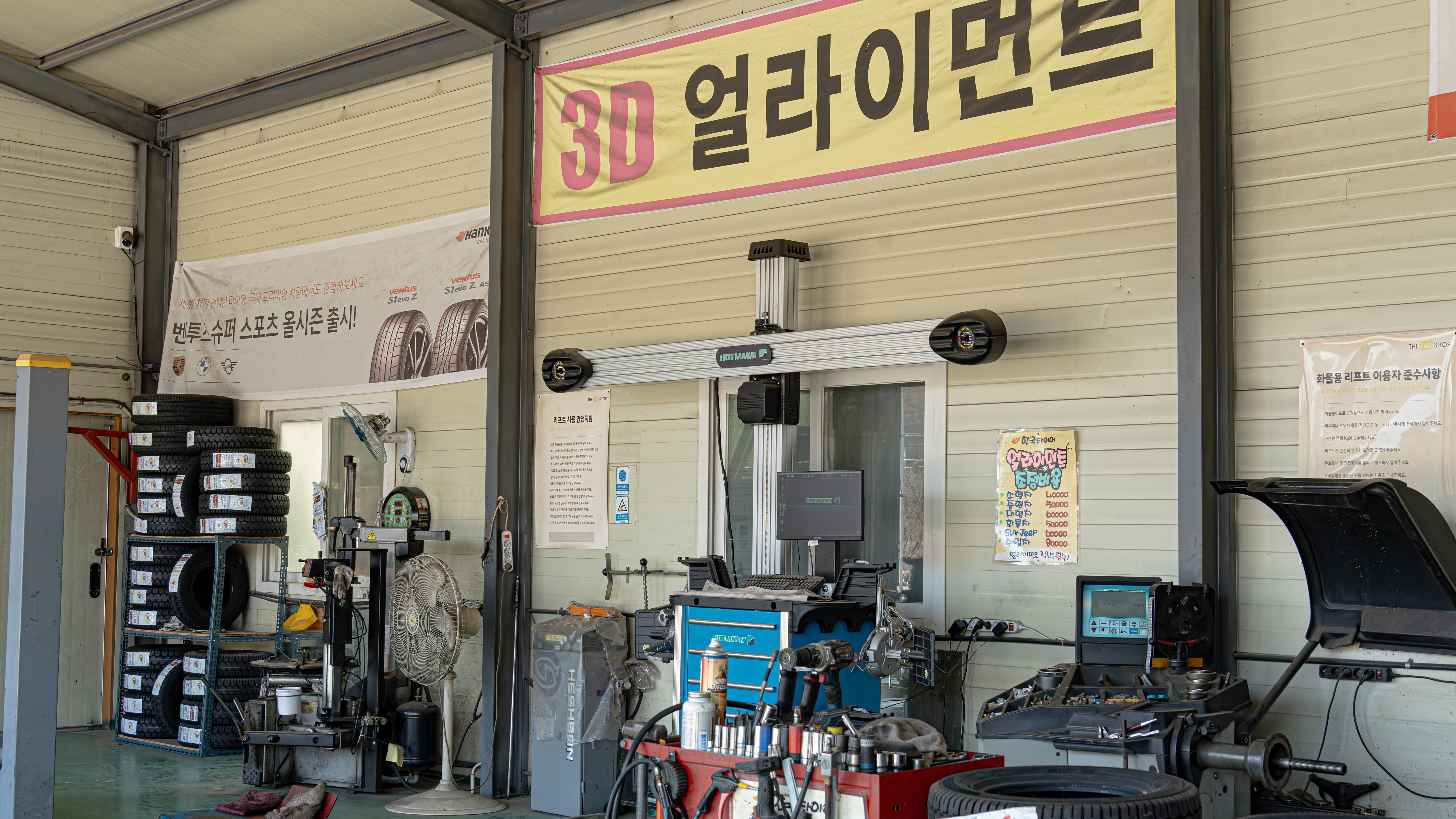 더타이어샵 영주점 대표 이미지