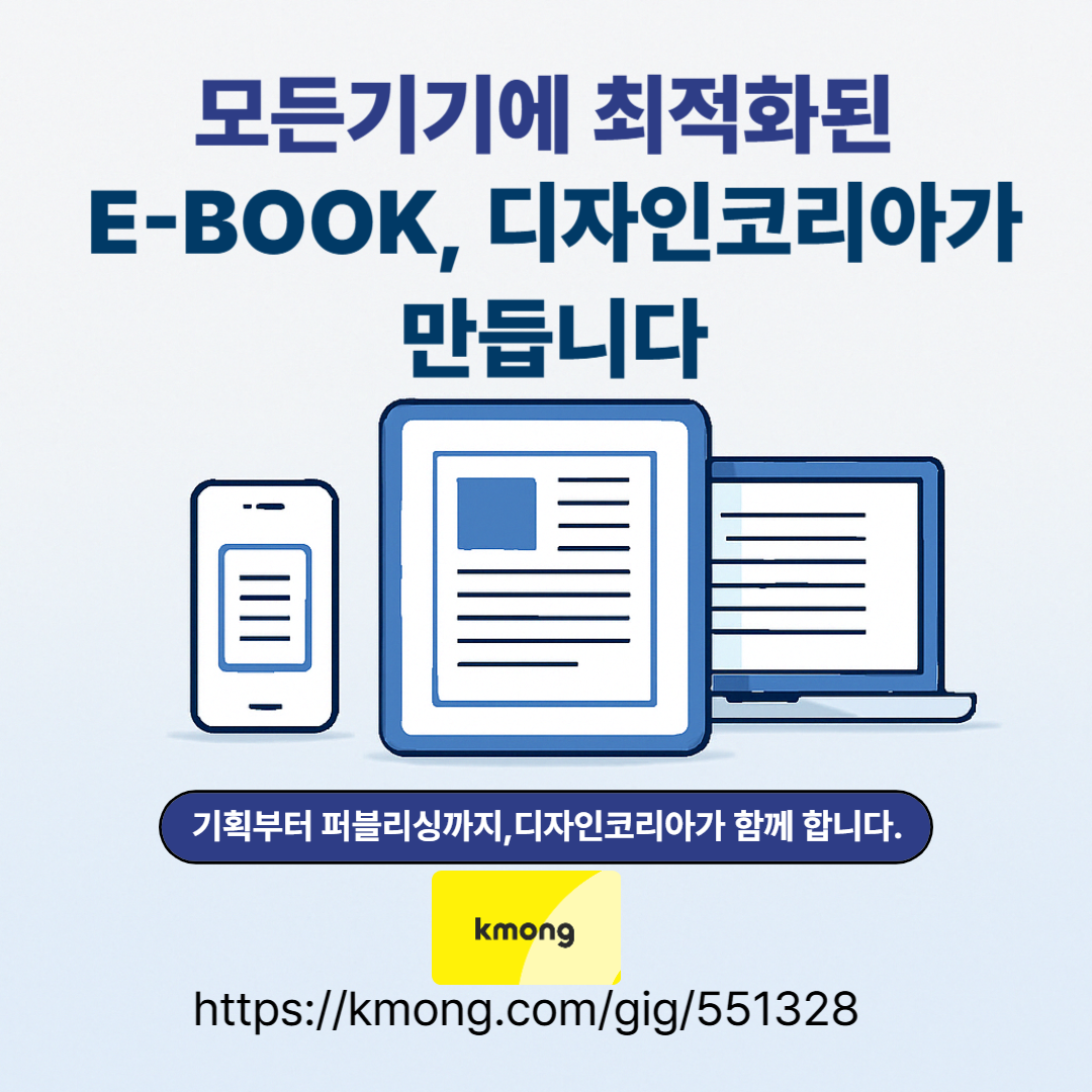 한국광고미디어센터