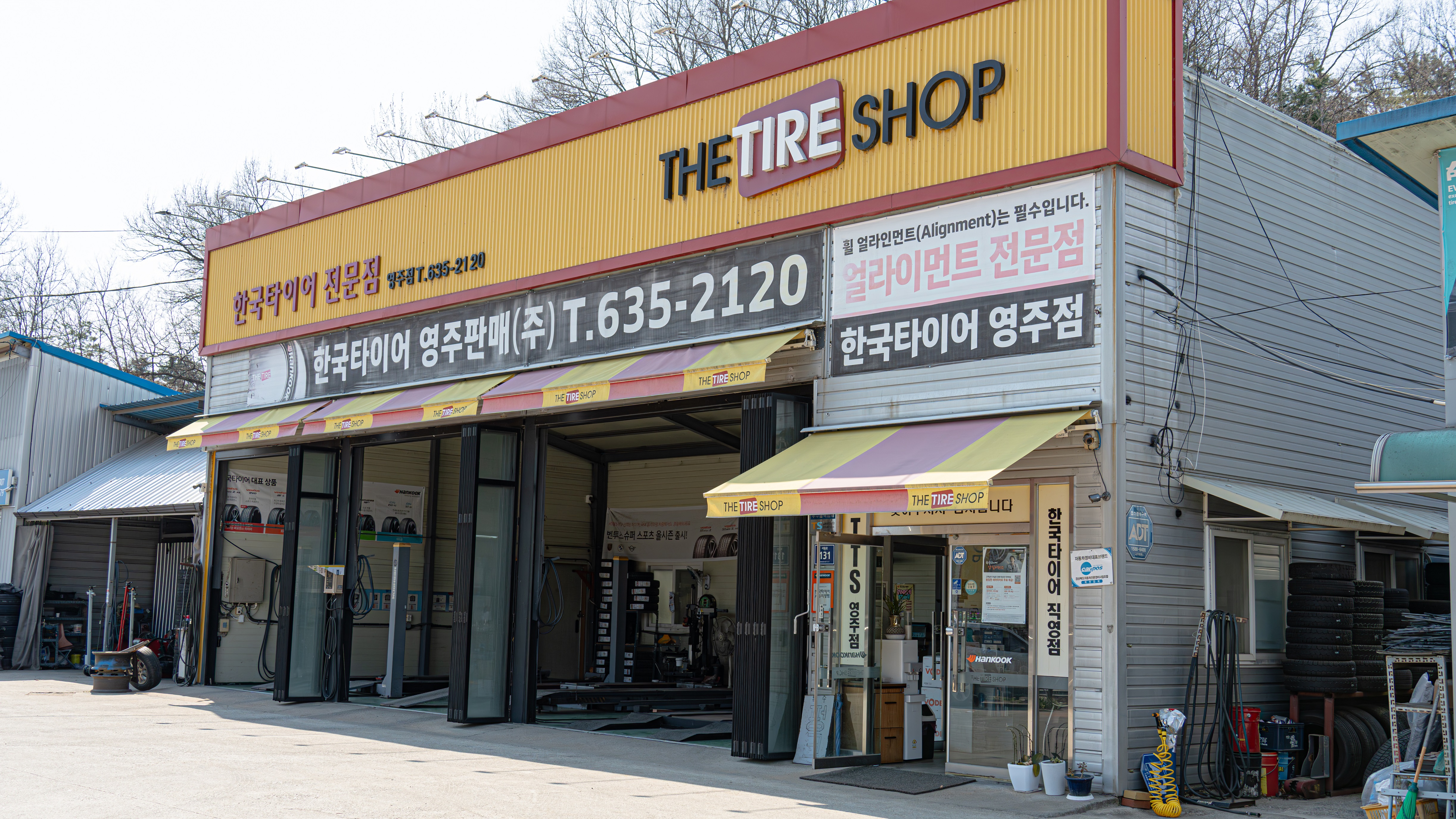더타이어샵 영주점 대표 이미지