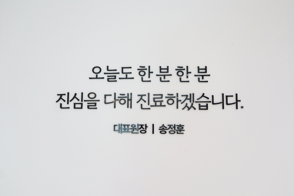 오늘연합속내과의원