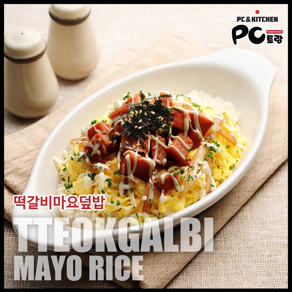 이엑스PC방 중앙점
