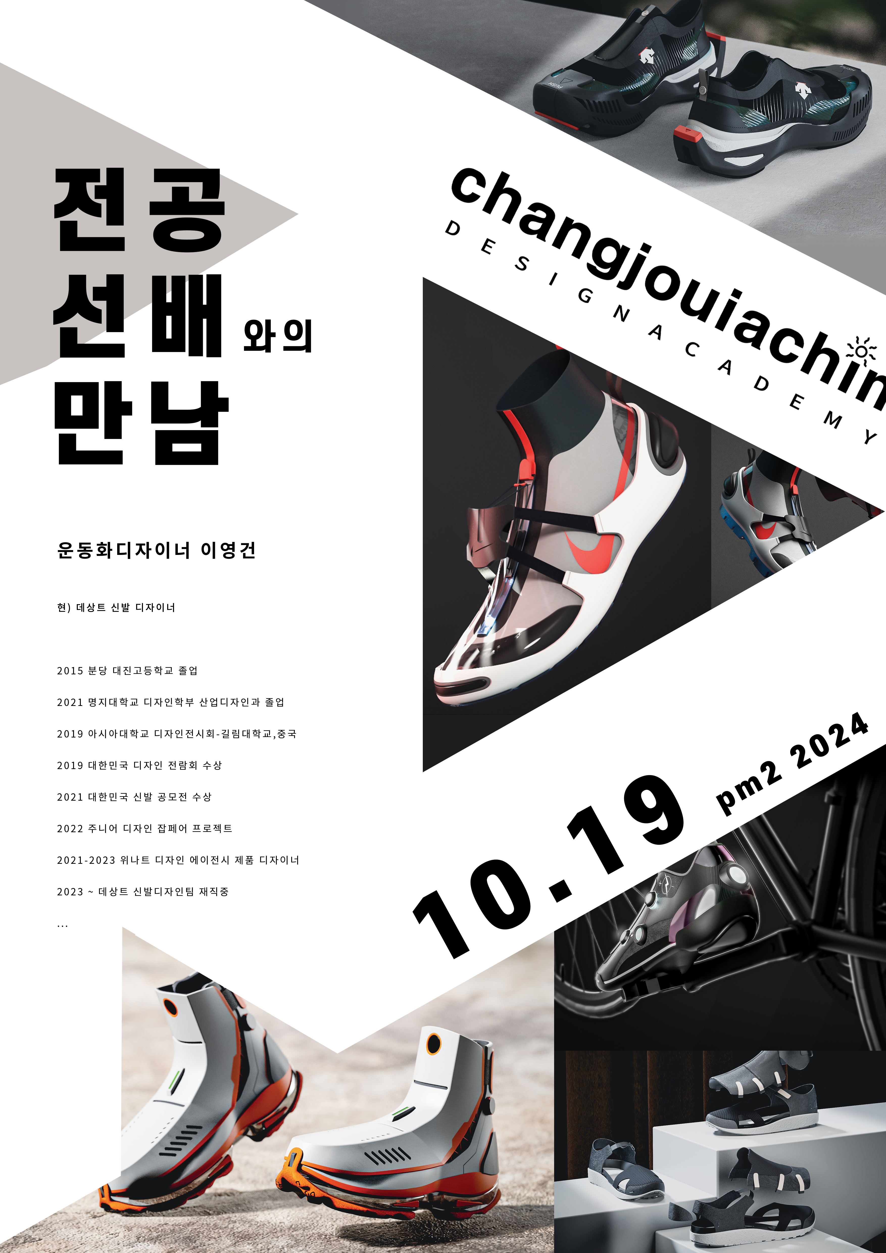 분당창조의아침미술학원 탑클래스관